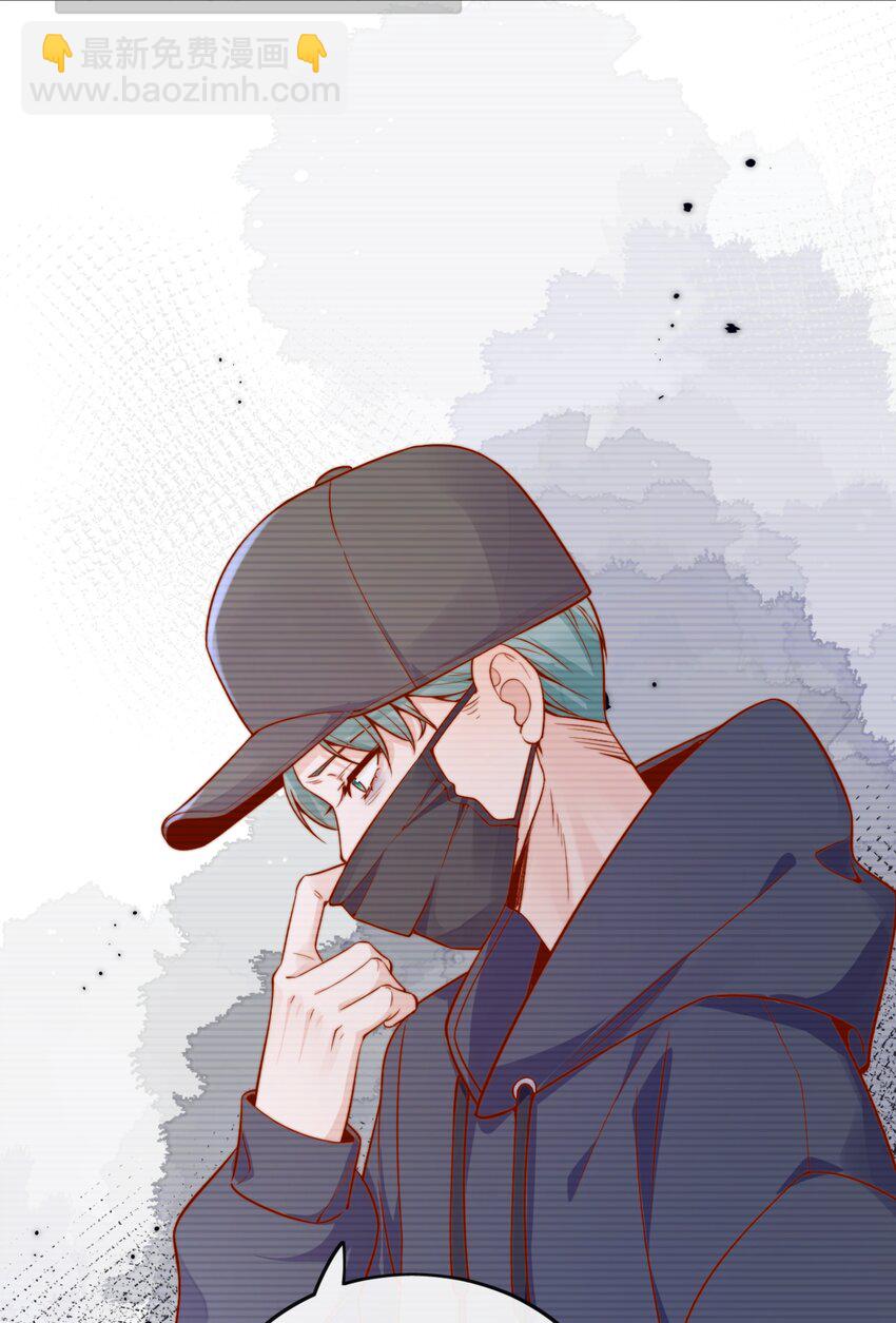 宿敵看我的眼神逐漸變質 - 58 這也能磕cp - 3