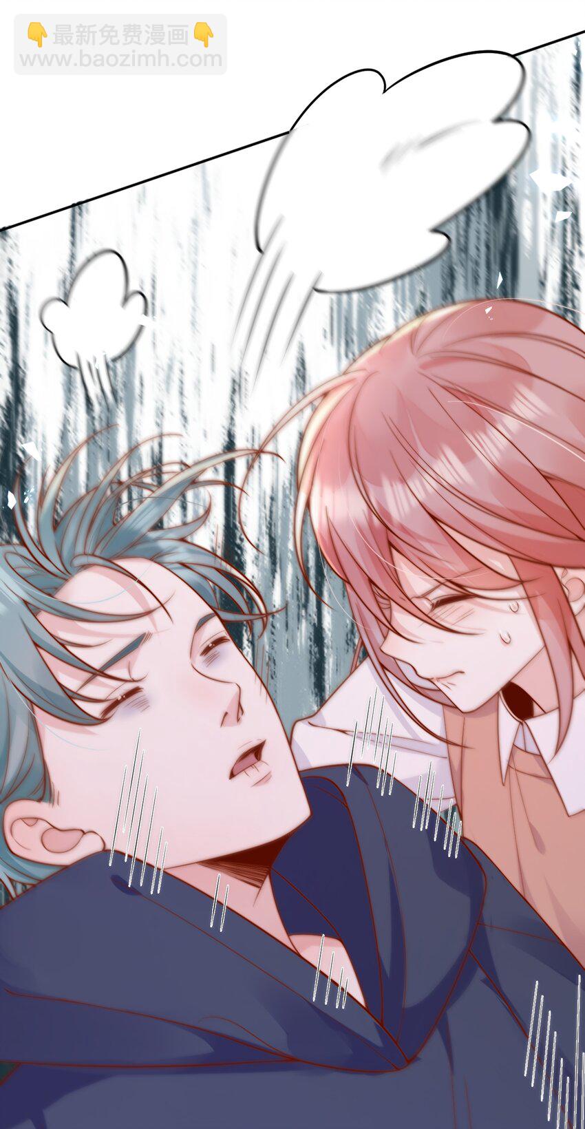 宿敵看我的眼神逐漸變質 - 58 這也能磕cp - 5