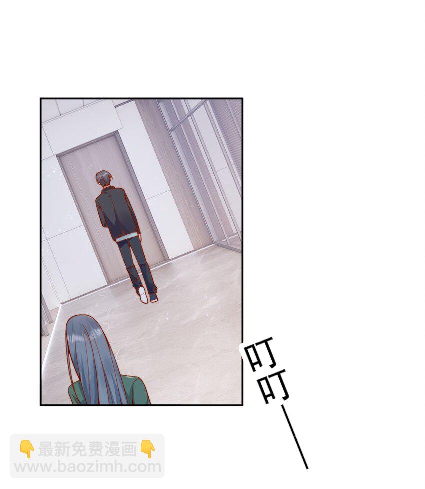 宿敵看我的眼神逐漸變質 - 60 別動手動腳的！ - 6