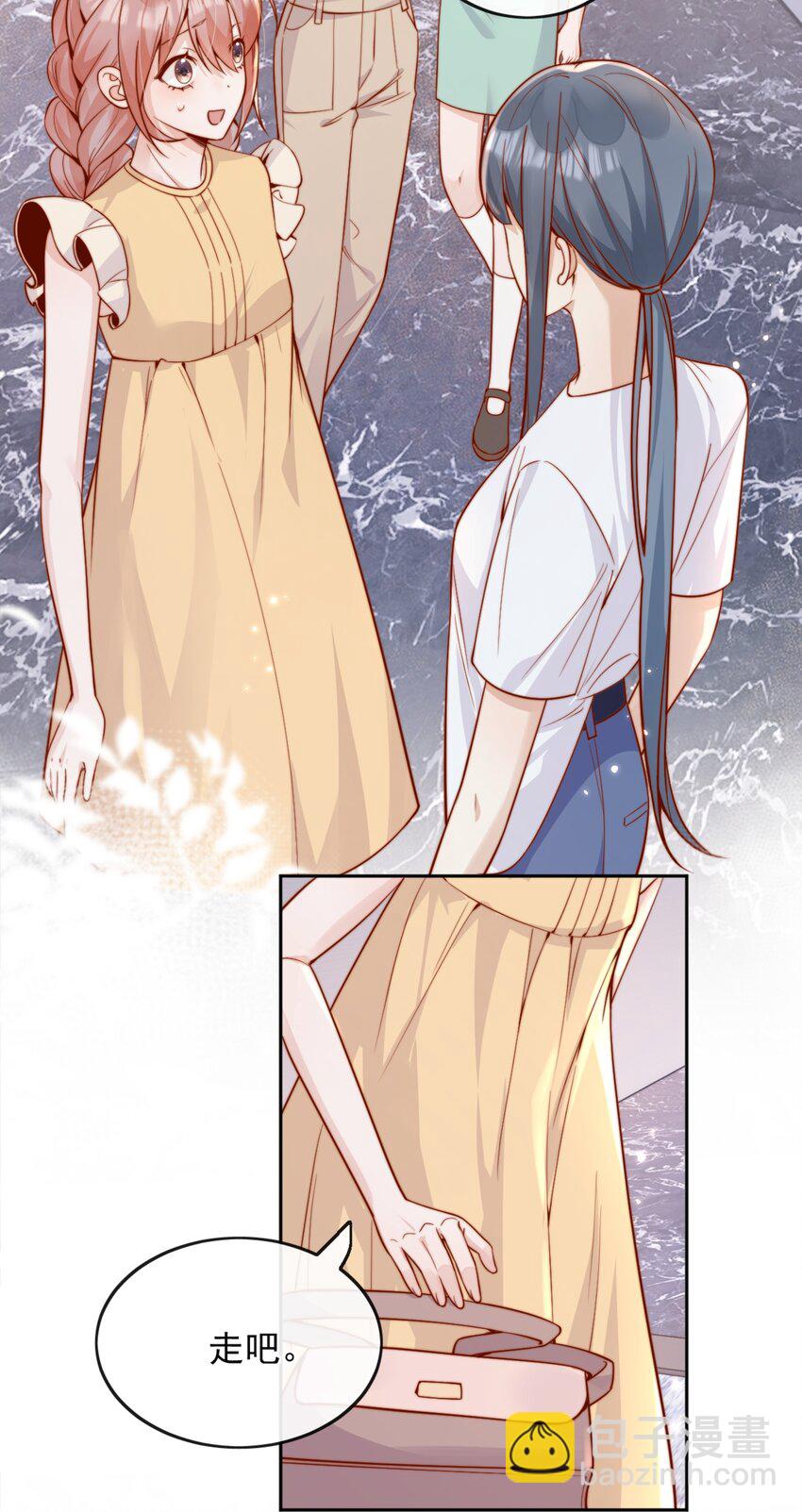 宿敵看我的眼神逐漸變質 - 62 被愛情滋潤一樣？！ - 6