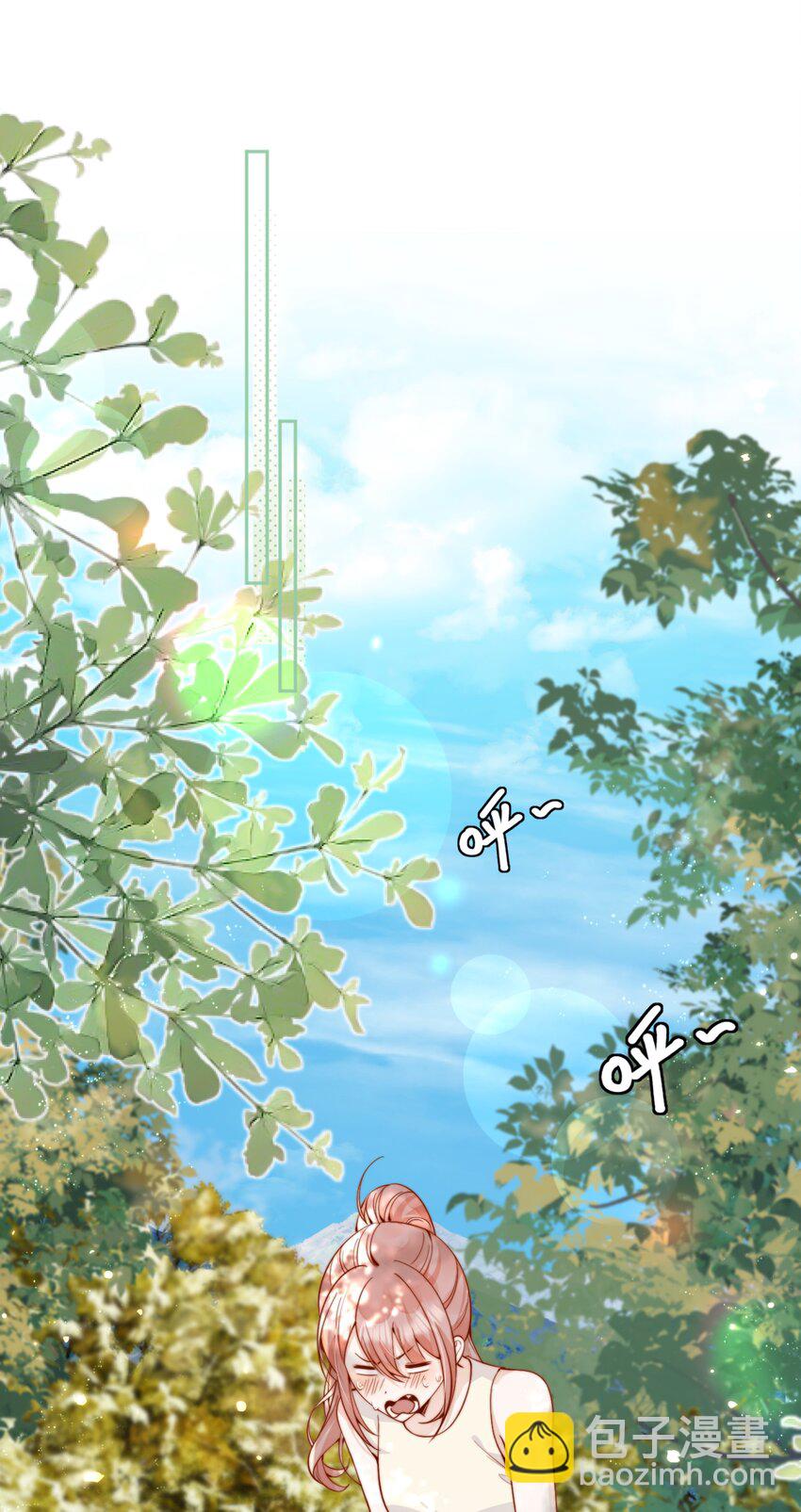 宿敵看我的眼神逐漸變質 - 63 爬山 - 1