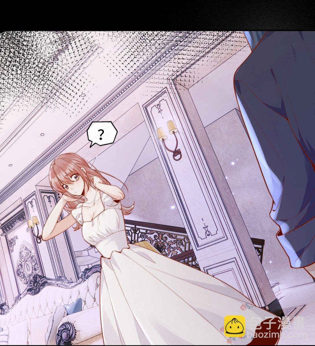 宿敵看我的眼神逐漸變質 - 68 你快走 - 3