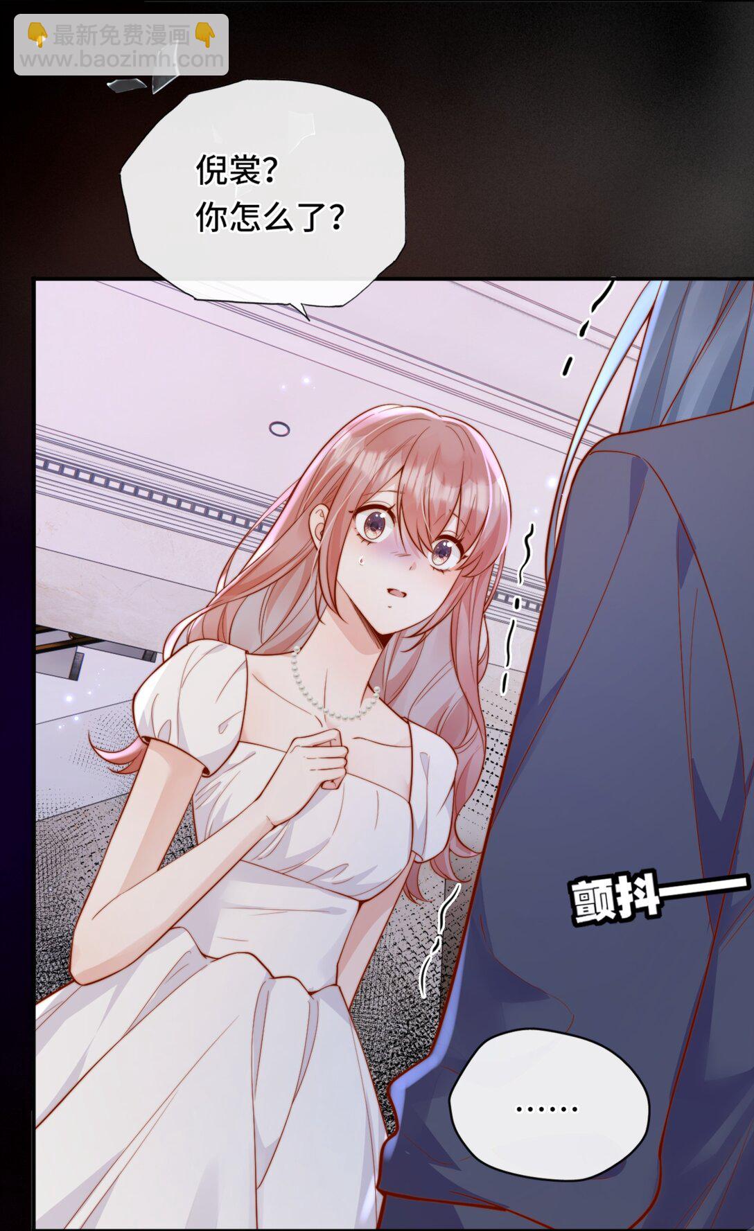 宿敵看我的眼神逐漸變質 - 68 你快走 - 4