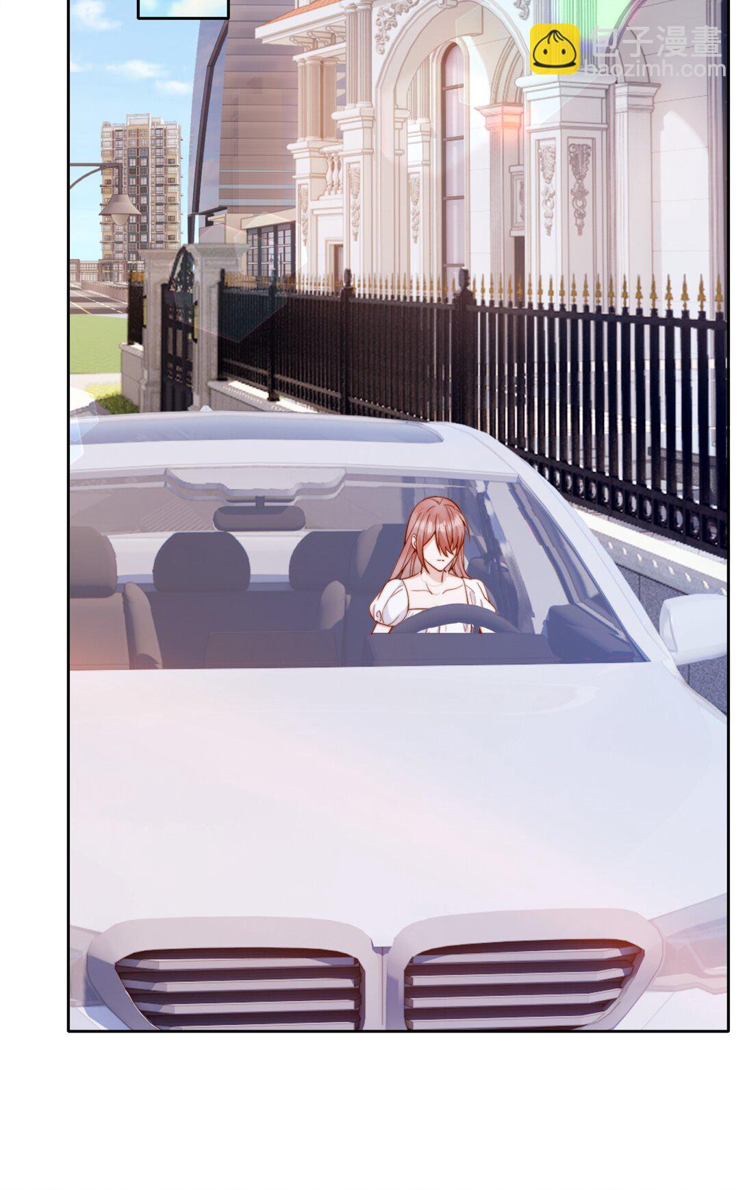 宿敵看我的眼神逐漸變質 - 68 你快走 - 4