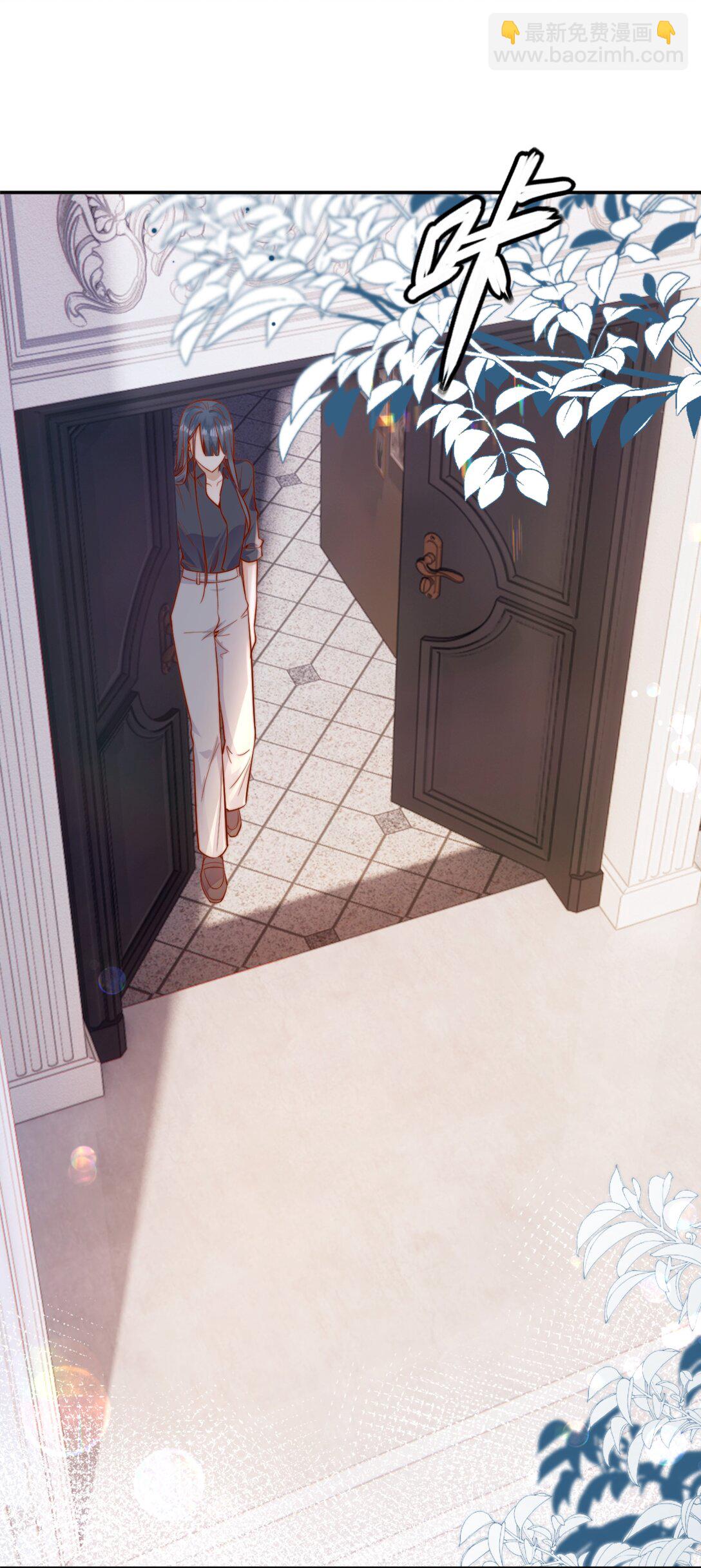 宿敵看我的眼神逐漸變質 - 68 你快走 - 5