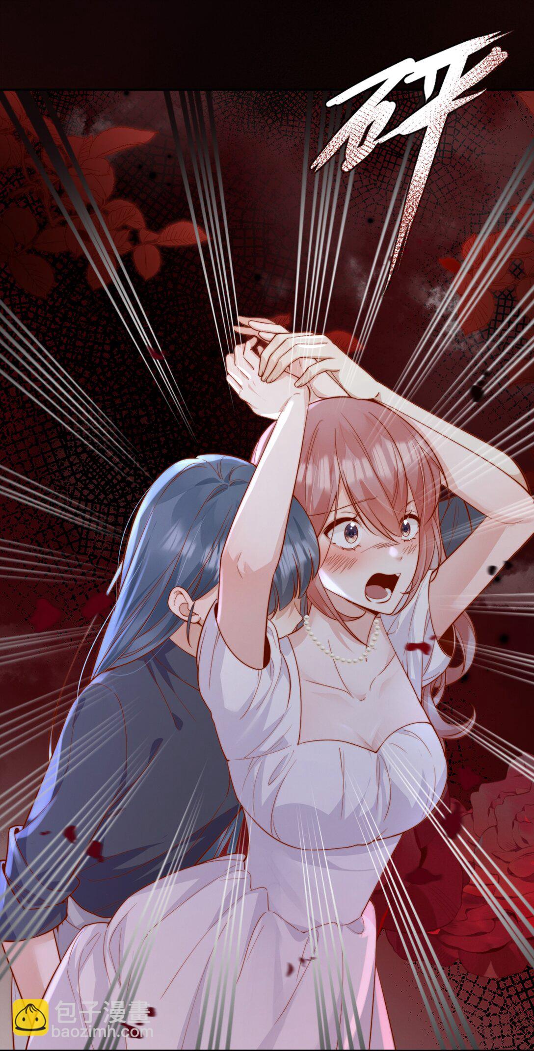 宿敵看我的眼神逐漸變質 - 68 你快走 - 3