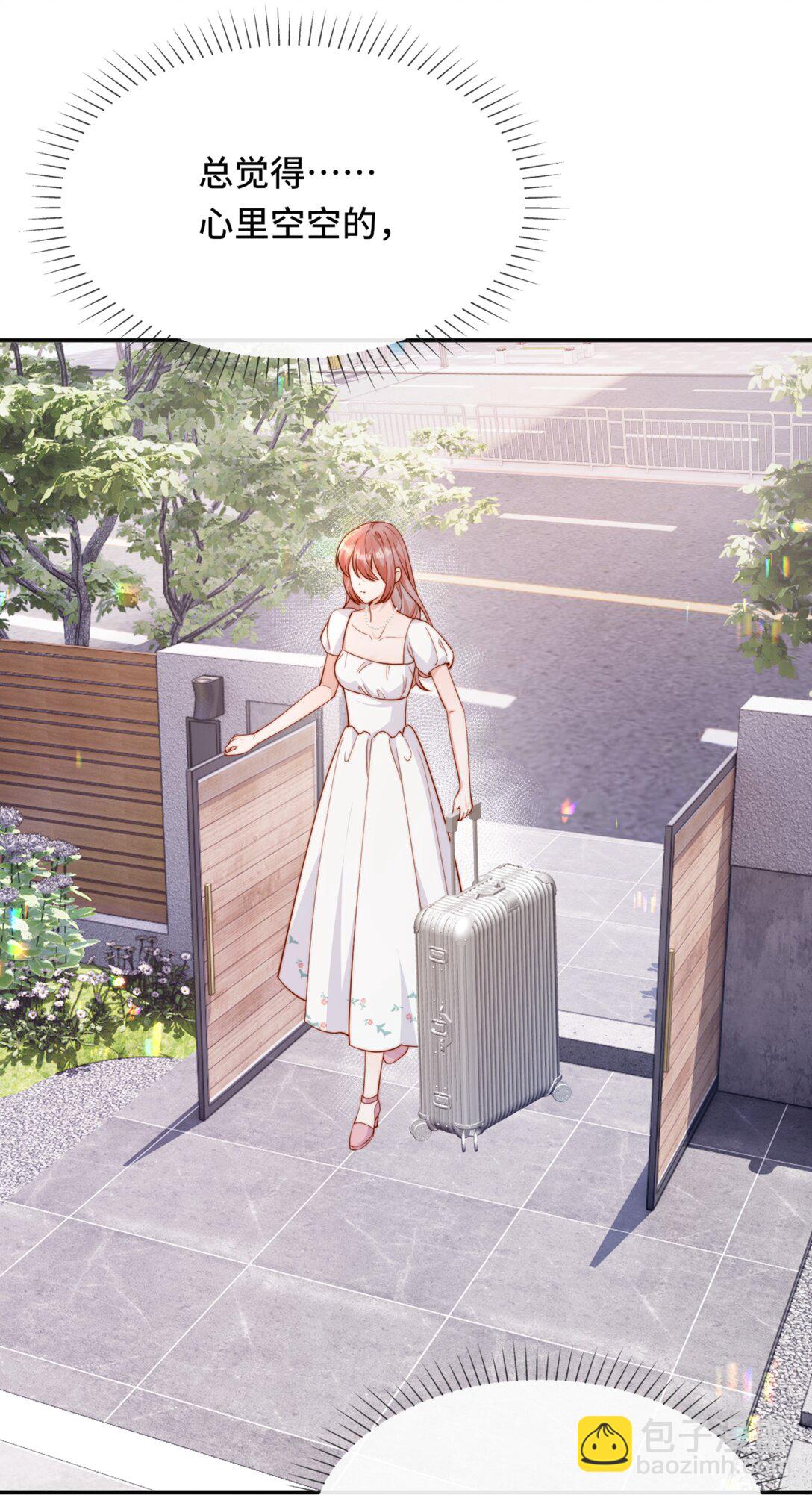 宿敵看我的眼神逐漸變質 - 68 你快走 - 2