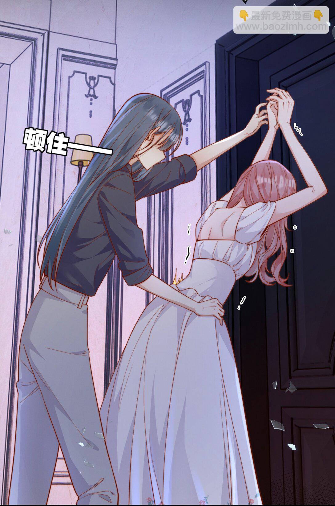 宿敵看我的眼神逐漸變質 - 68 你快走 - 1