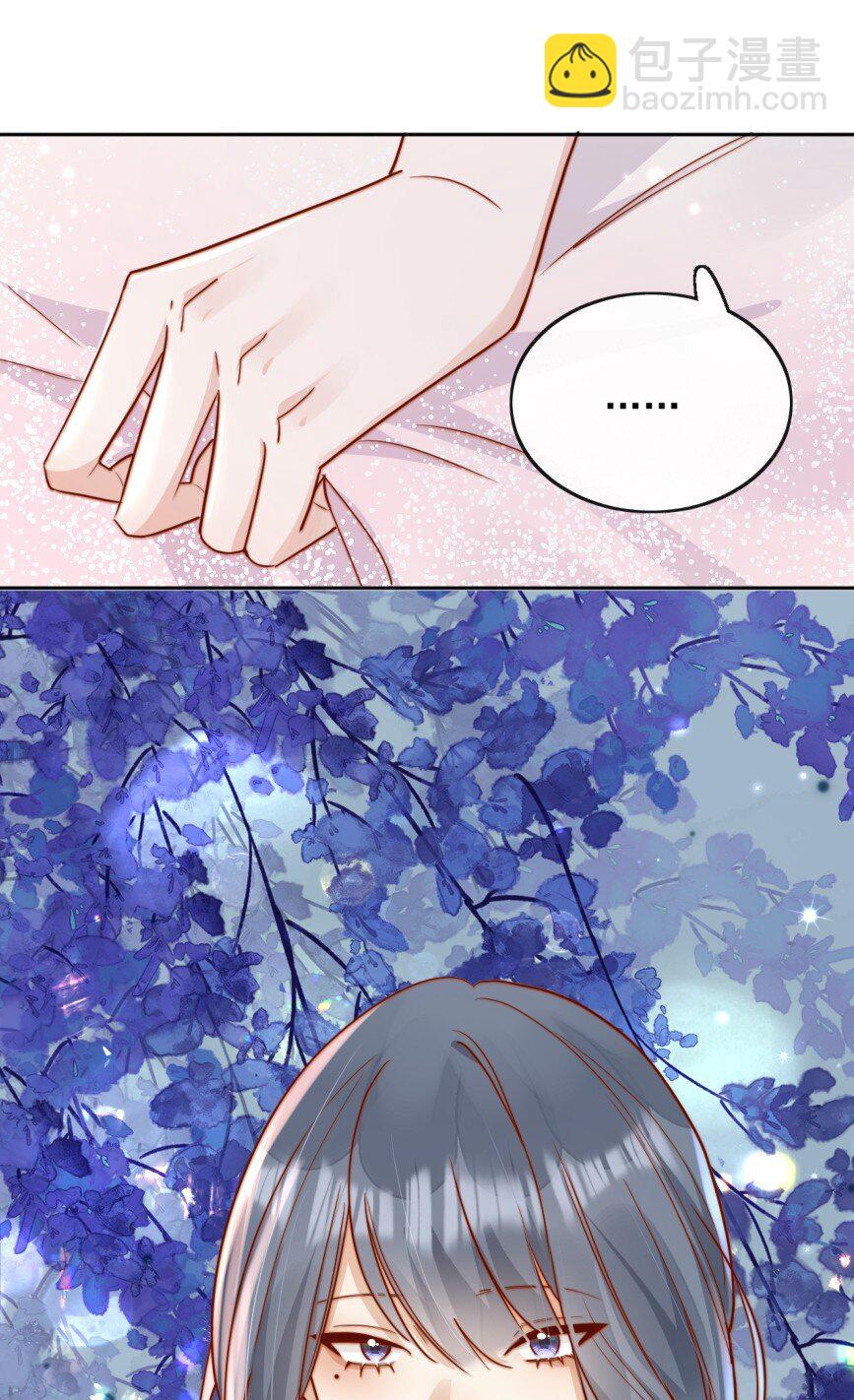 宿敵看我的眼神逐漸變質 - 74 但心裡一直有一個人 - 7