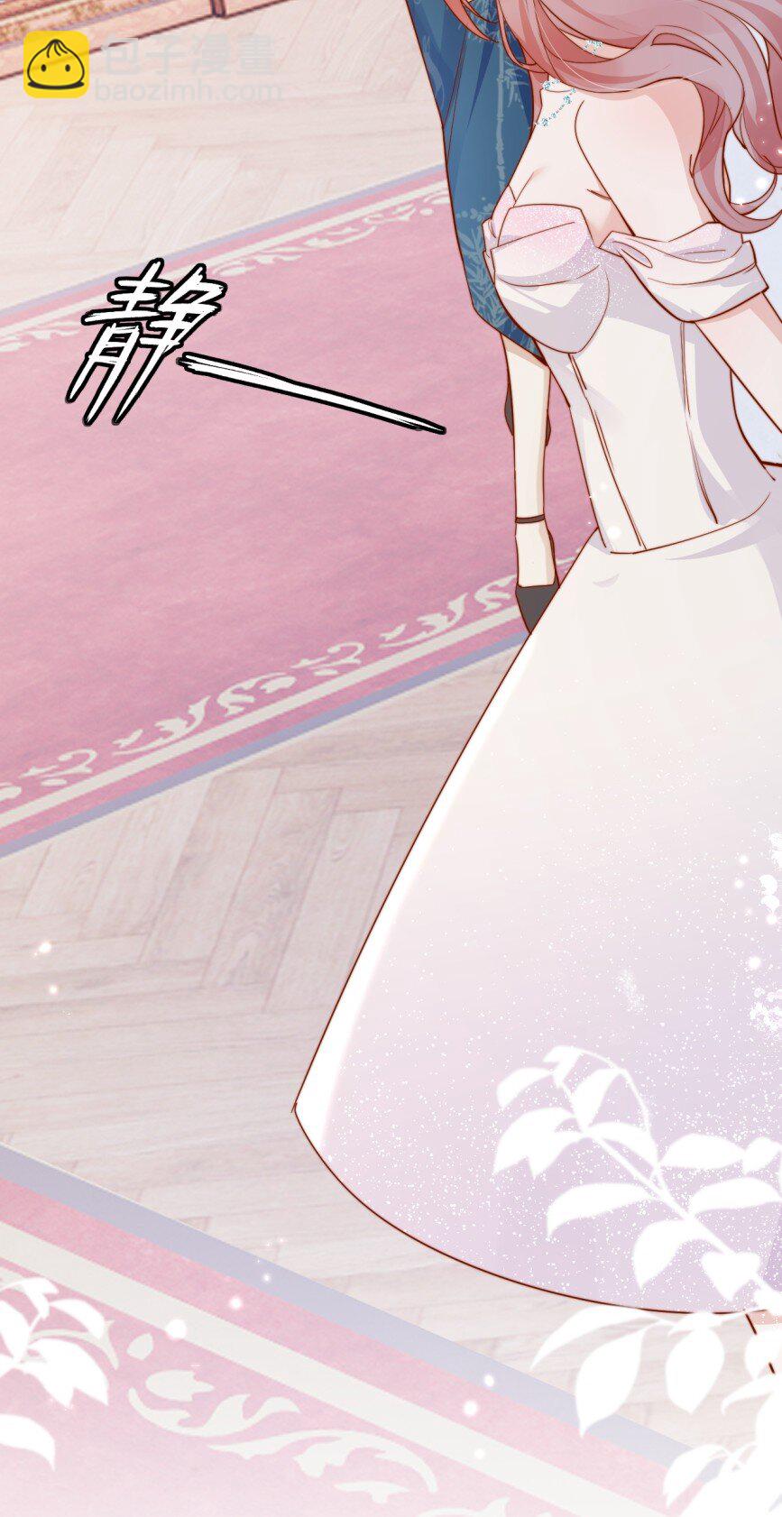 宿敵看我的眼神逐漸變質 - 74 但心裡一直有一個人 - 4