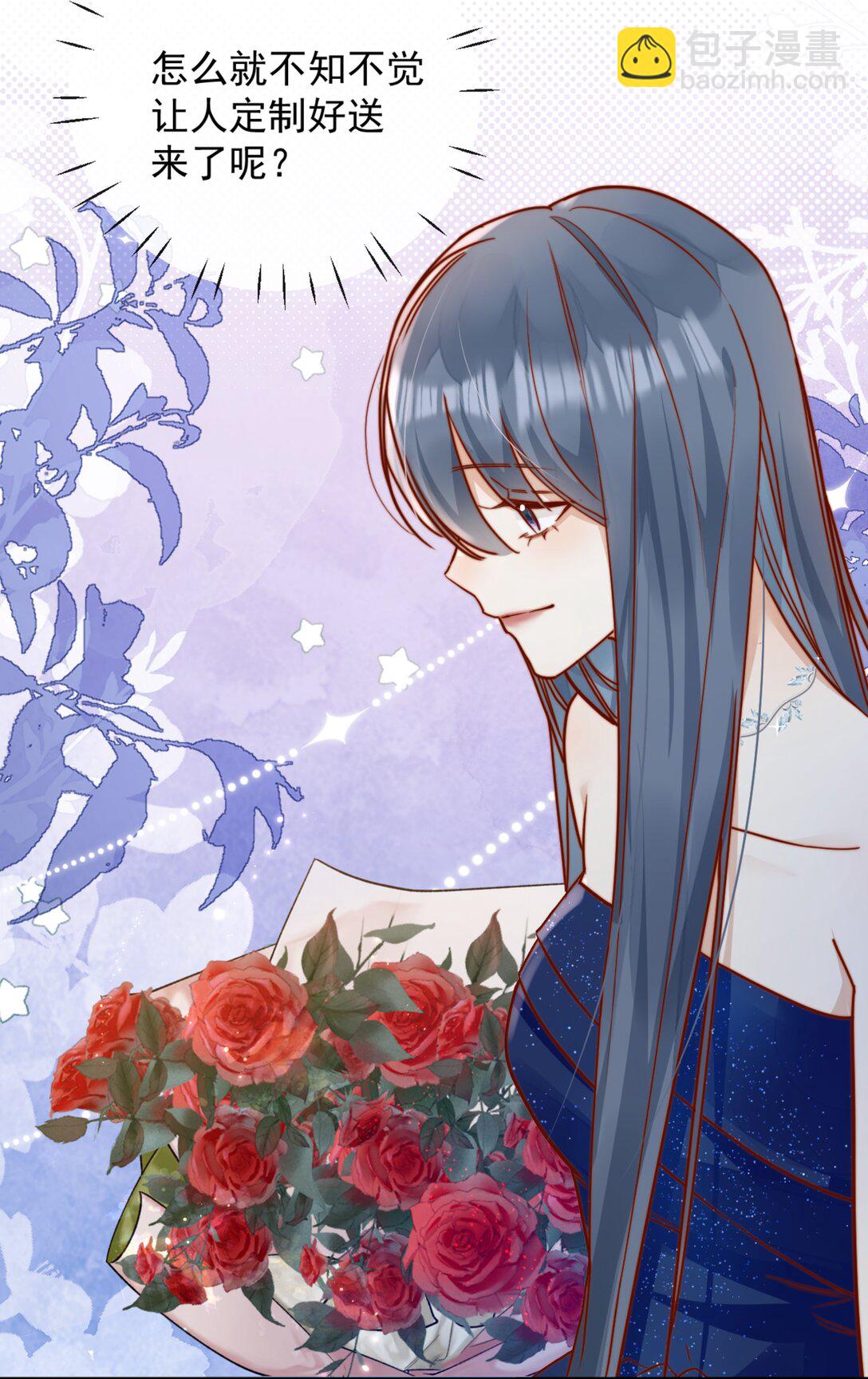 宿敵看我的眼神逐漸變質 - 76 最完美的舞臺 - 5