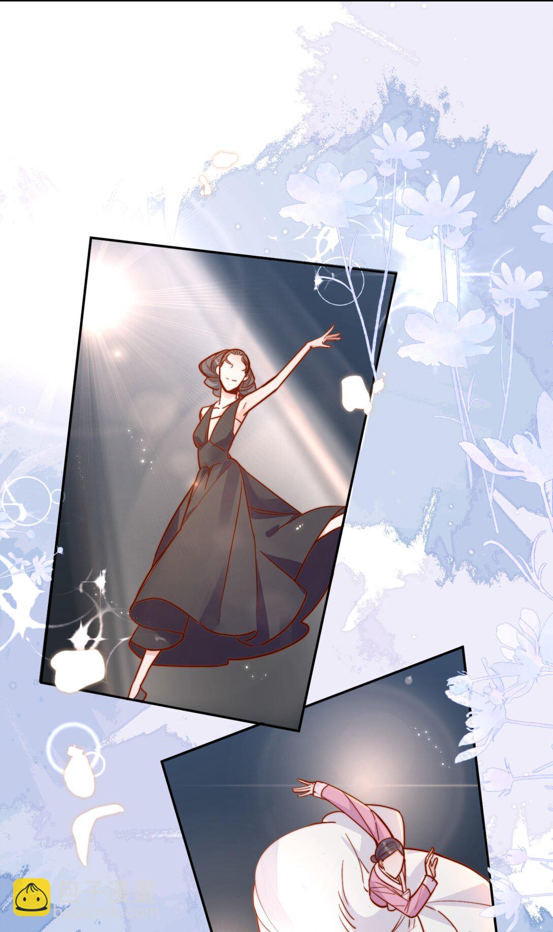 宿敵看我的眼神逐漸變質 - 76 最完美的舞臺 - 4