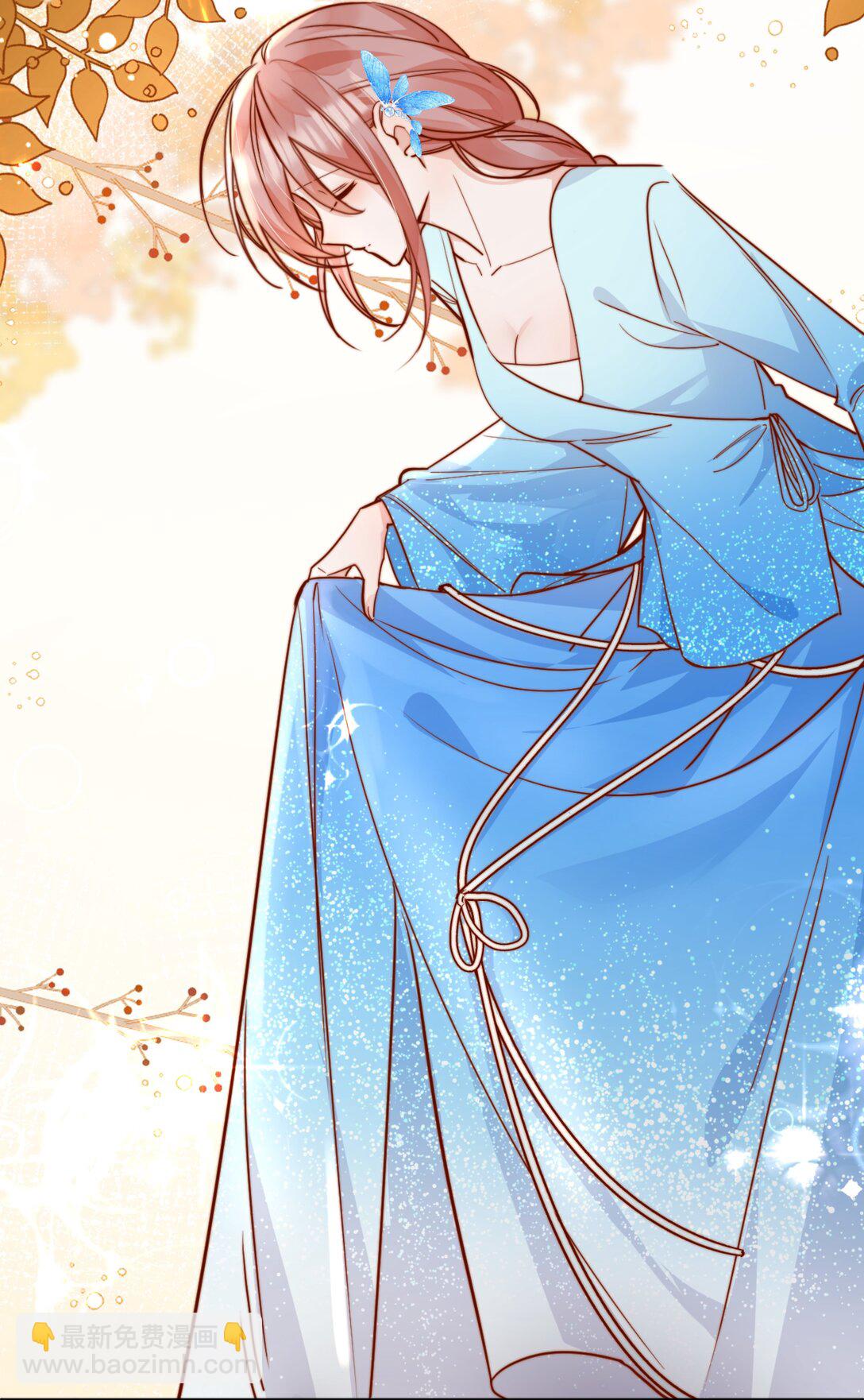 宿敵看我的眼神逐漸變質 - 76 最完美的舞臺 - 1