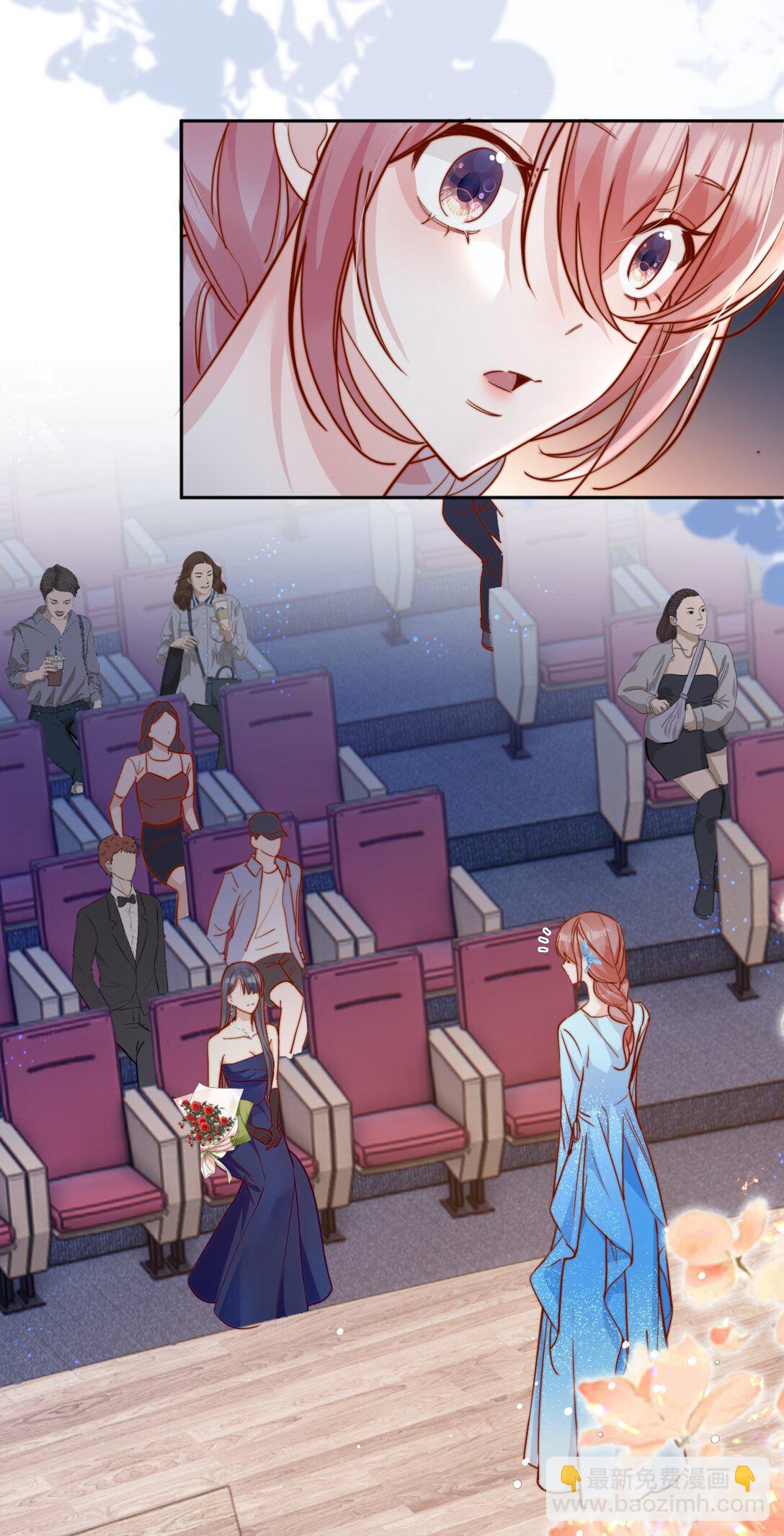 宿敵看我的眼神逐漸變質 - 76 最完美的舞臺 - 3