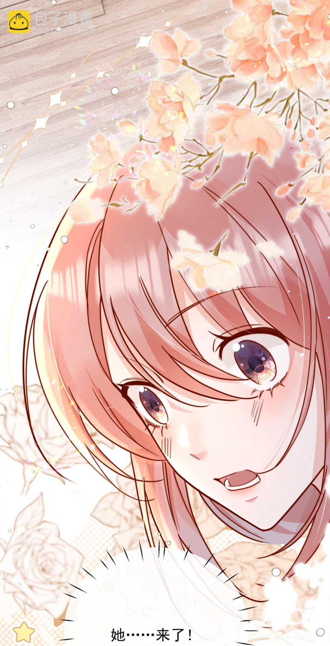 宿敵看我的眼神逐漸變質 - 76 最完美的舞臺 - 4