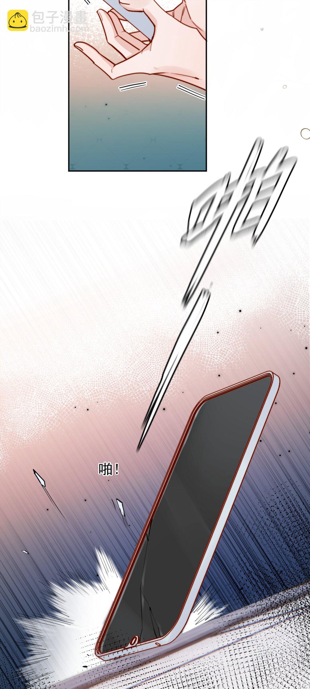 宿敵看我的眼神逐漸變質 - 76 最完美的舞臺 - 1