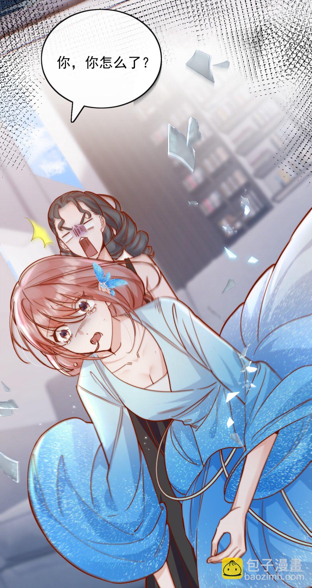 宿敵看我的眼神逐漸變質 - 76 最完美的舞臺 - 2