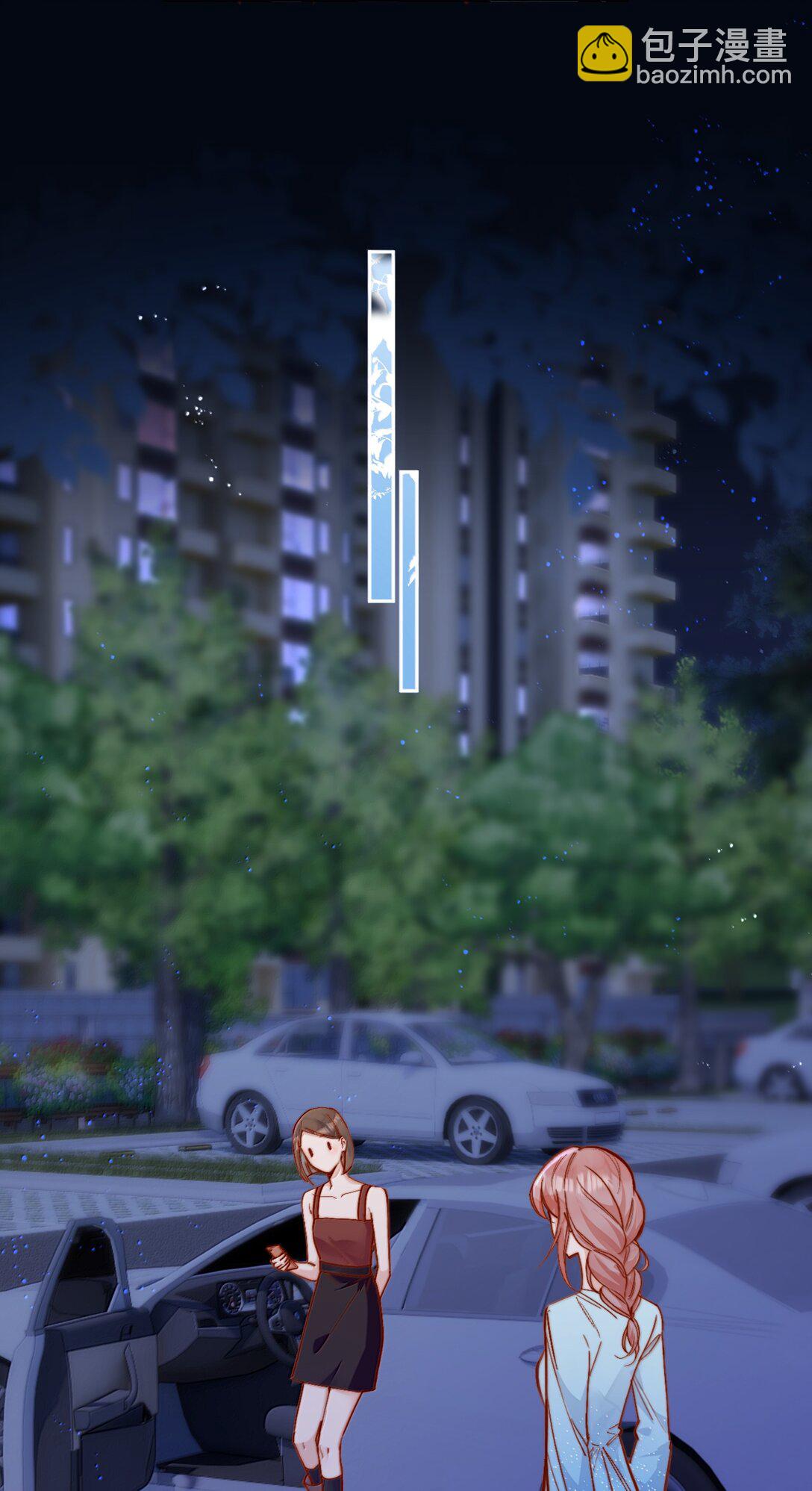 宿敵看我的眼神逐漸變質 - 78 倪裳……我喜歡你 - 3