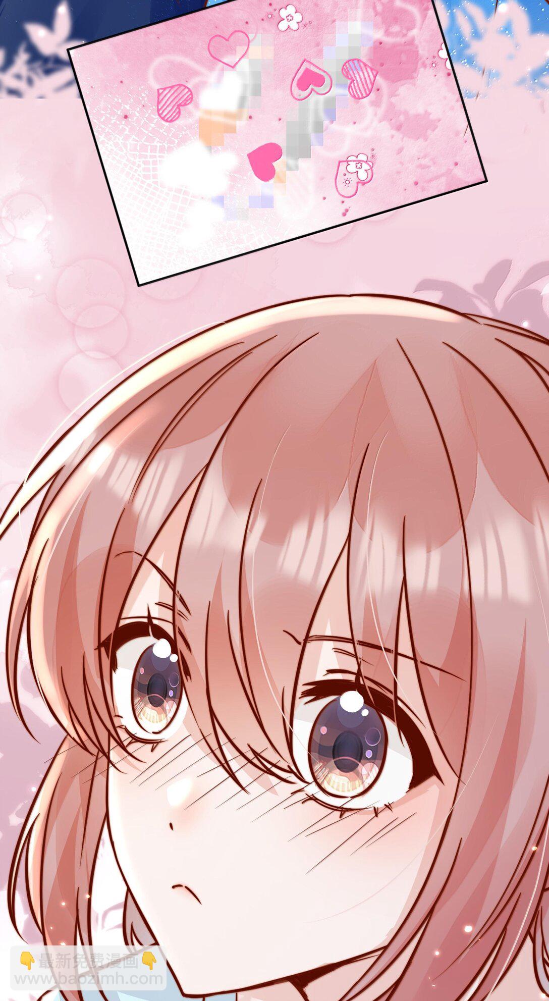 宿敵看我的眼神逐漸變質 - 80 睡個好覺 - 3