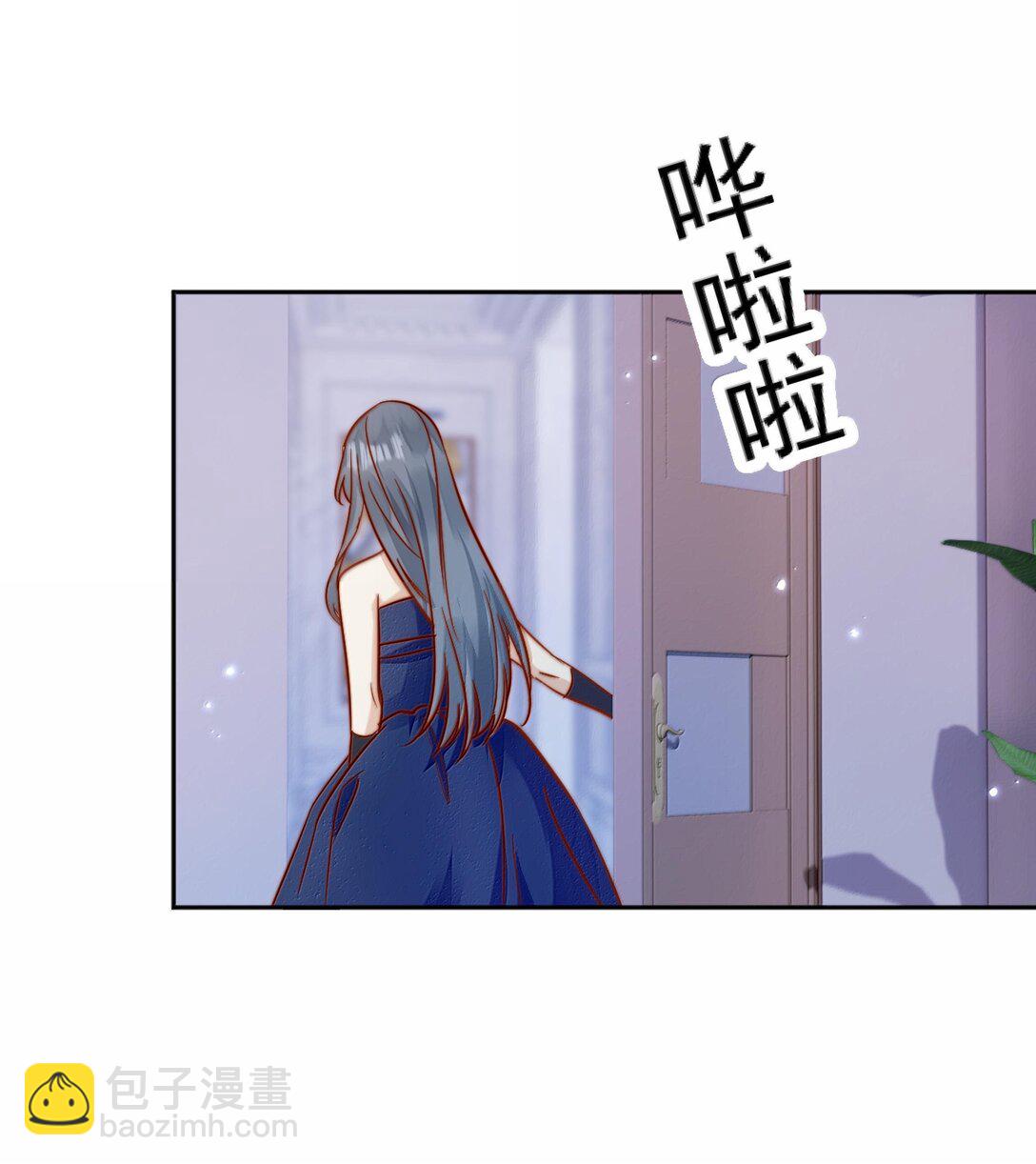 宿敵看我的眼神逐漸變質 - 80 睡個好覺 - 5