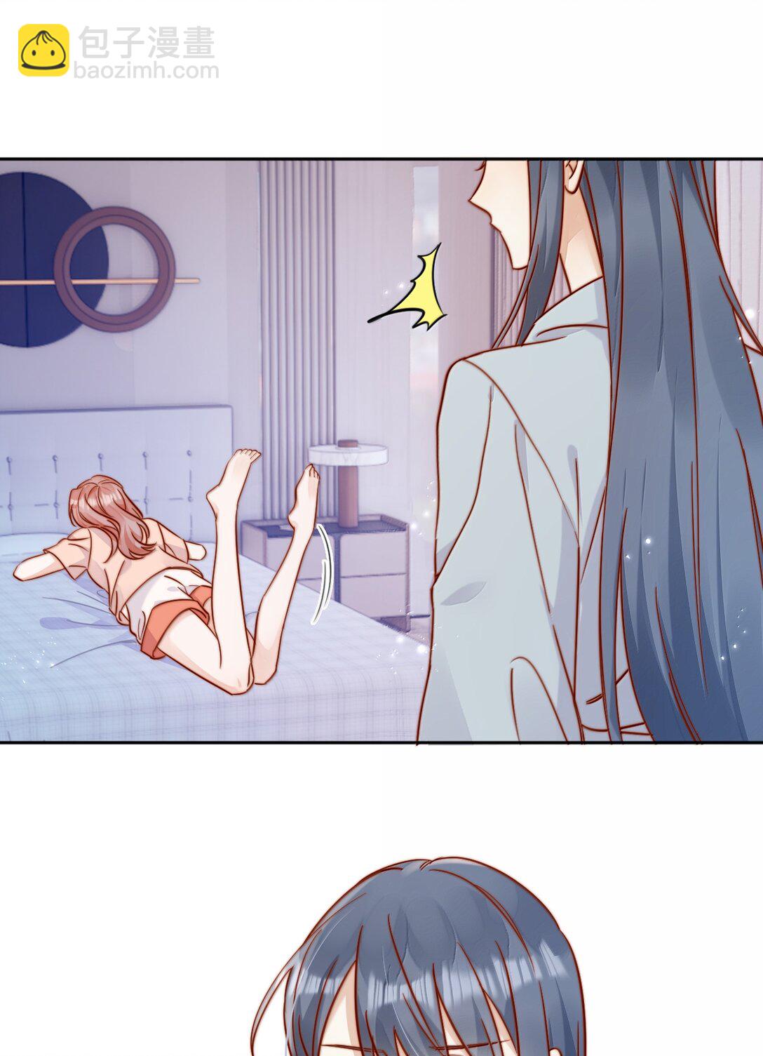 宿敵看我的眼神逐漸變質 - 80 睡個好覺 - 5