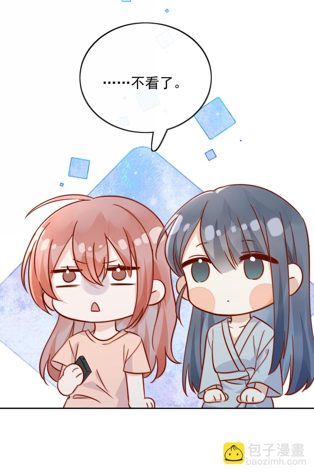 宿敵看我的眼神逐漸變質 - 80 睡個好覺 - 2