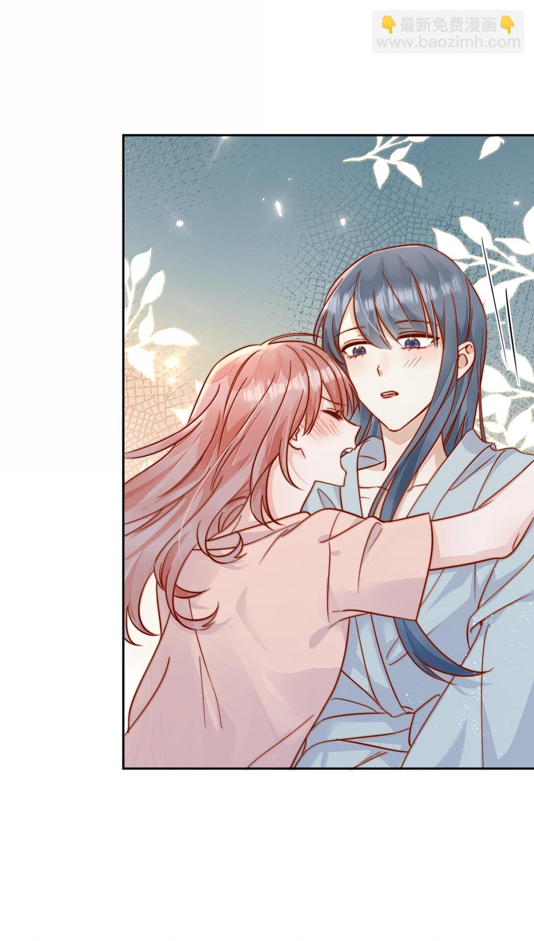 宿敵看我的眼神逐漸變質 - 80 睡個好覺 - 3