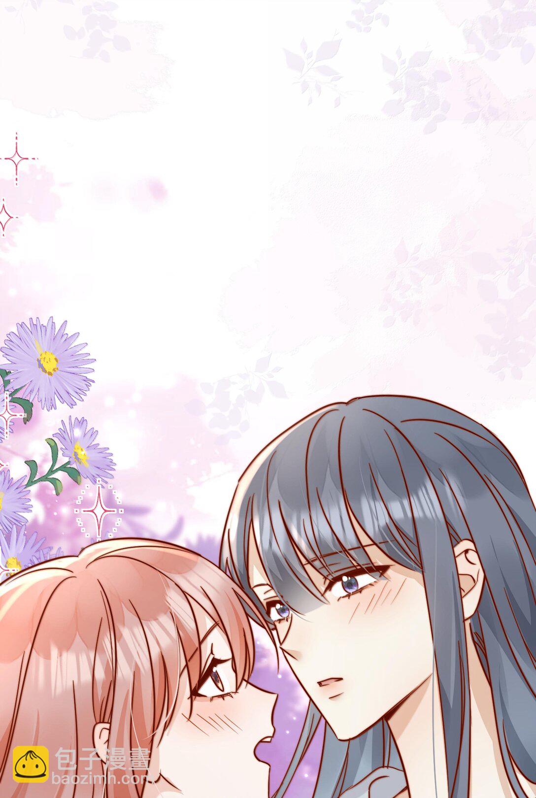 宿敵看我的眼神逐漸變質 - 80 睡個好覺 - 6