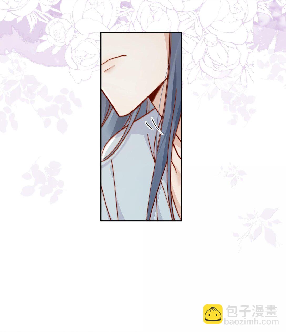 宿敵看我的眼神逐漸變質 - 80 睡個好覺 - 2