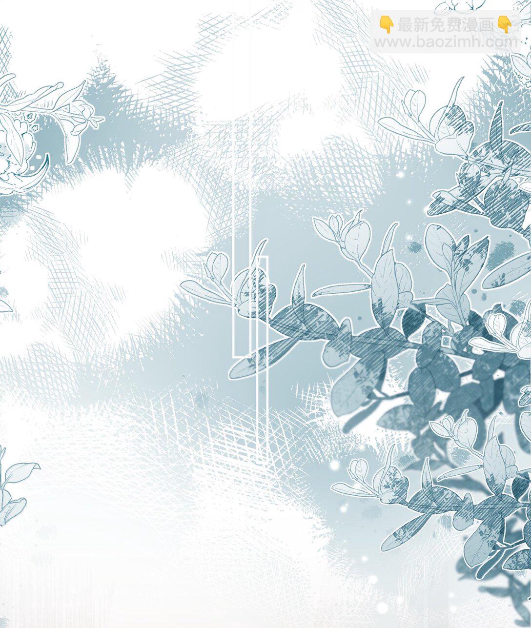 宿敵看我的眼神逐漸變質 - 80 睡個好覺 - 5