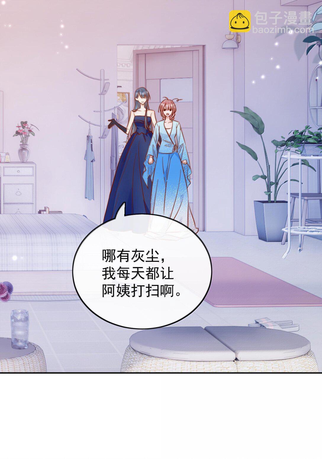 宿敵看我的眼神逐漸變質 - 80 睡個好覺 - 3