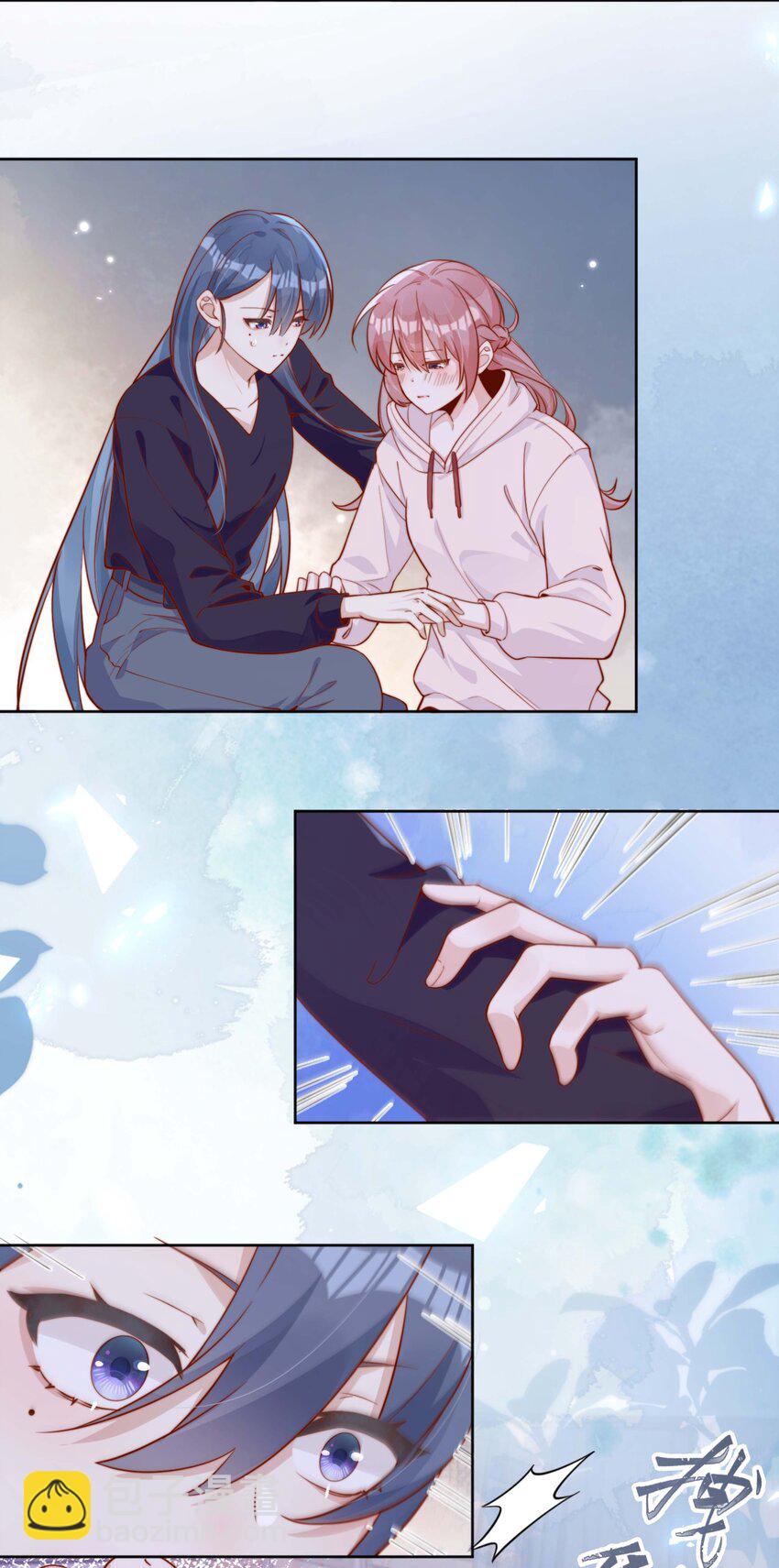 宿敵看我的眼神逐漸變質 - 10 我帶你回家 - 7