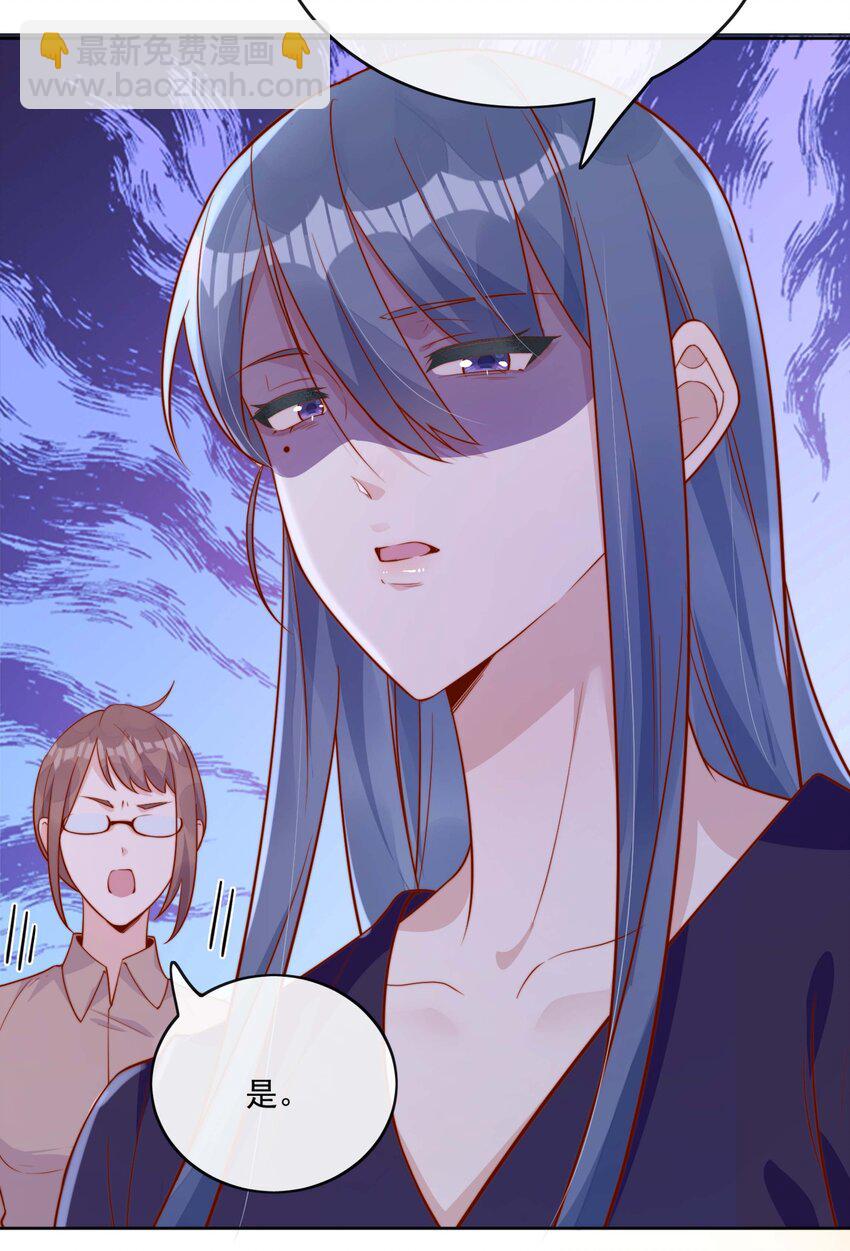 宿敵看我的眼神逐漸變質 - 10 我帶你回家 - 7