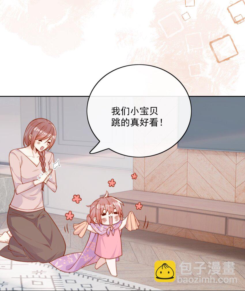 宿敵看我的眼神逐漸變質 - 10 我帶你回家 - 3