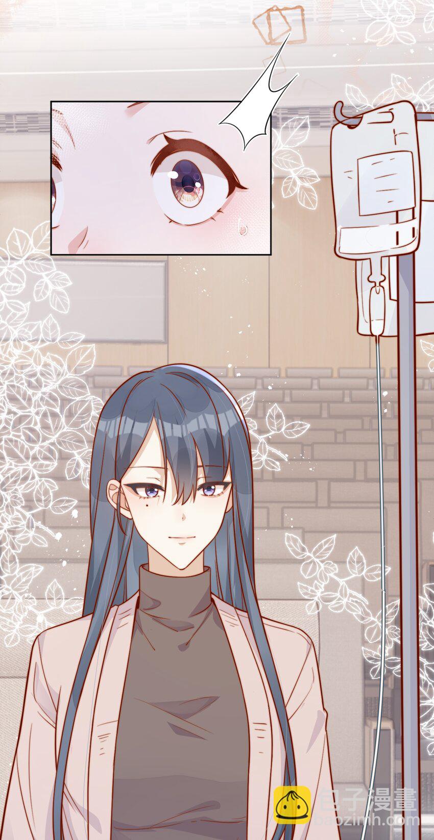 宿敵看我的眼神逐漸變質 - 10 我帶你回家 - 7