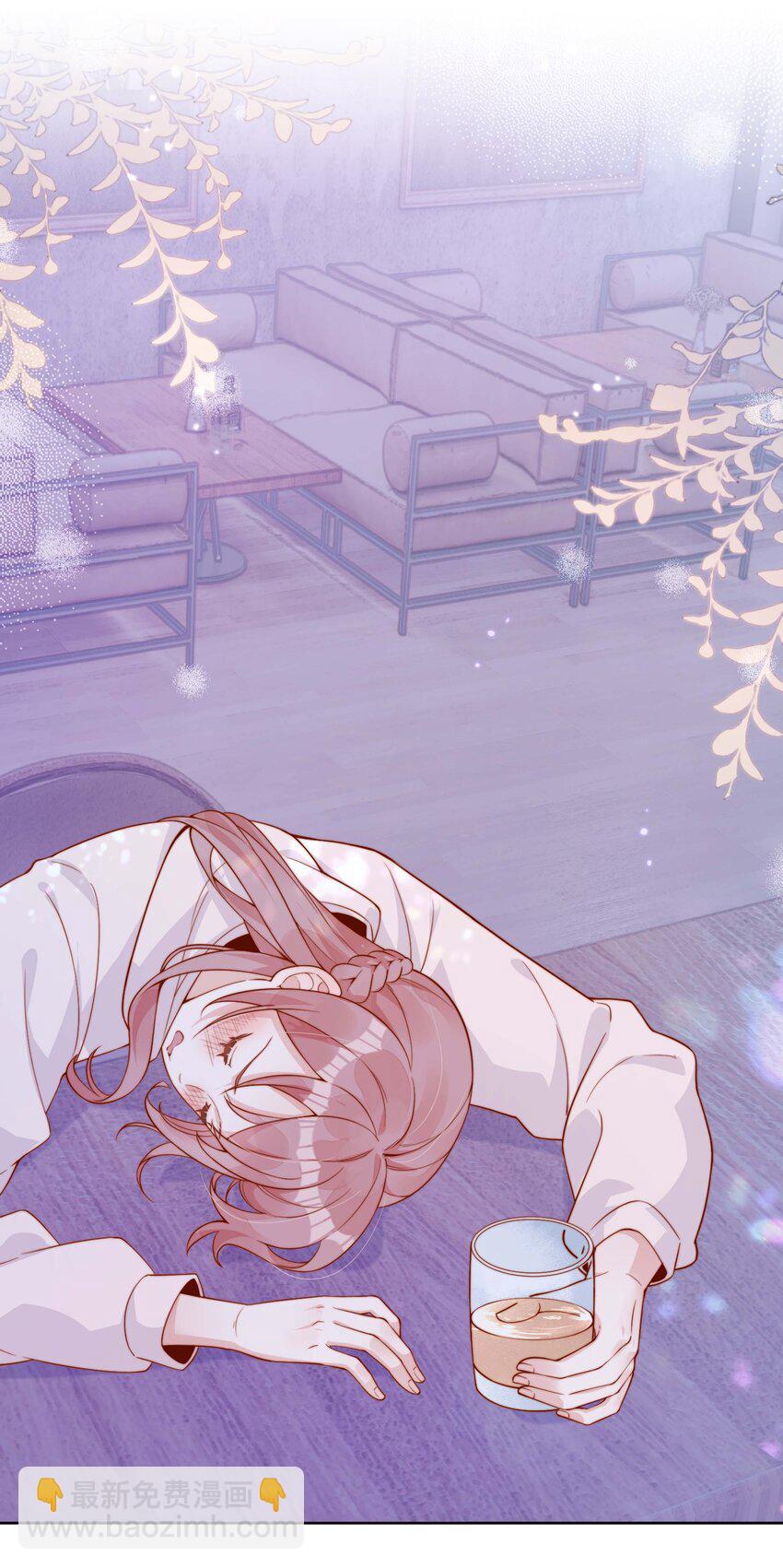 宿敵看我的眼神逐漸變質 - 10 我帶你回家 - 6