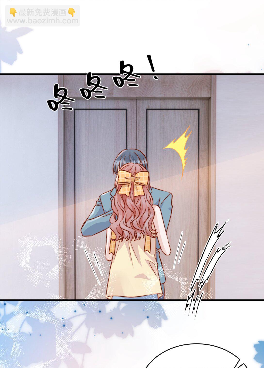 宿敵看我的眼神逐漸變質 - 82 親親 - 2