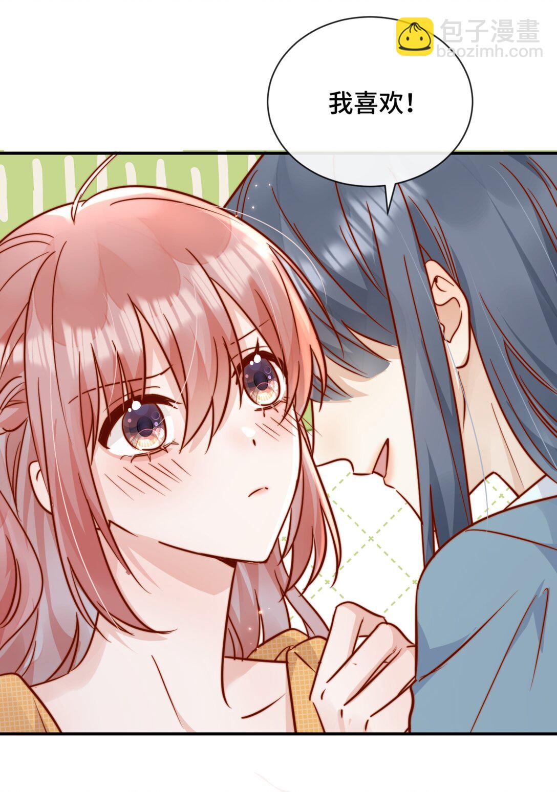 宿敵看我的眼神逐漸變質 - 82 親親 - 4