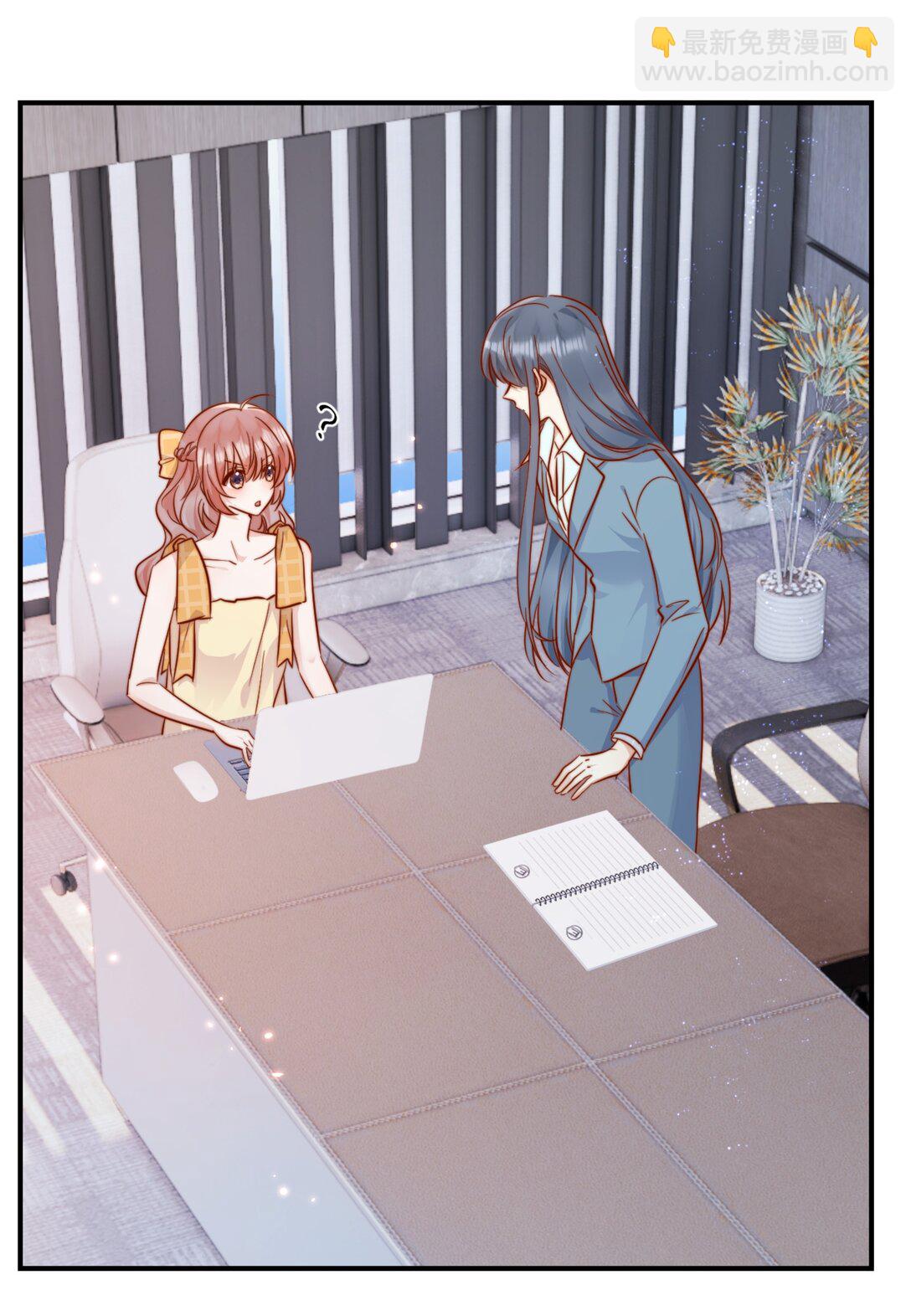 宿敵看我的眼神逐漸變質 - 82 親親 - 1