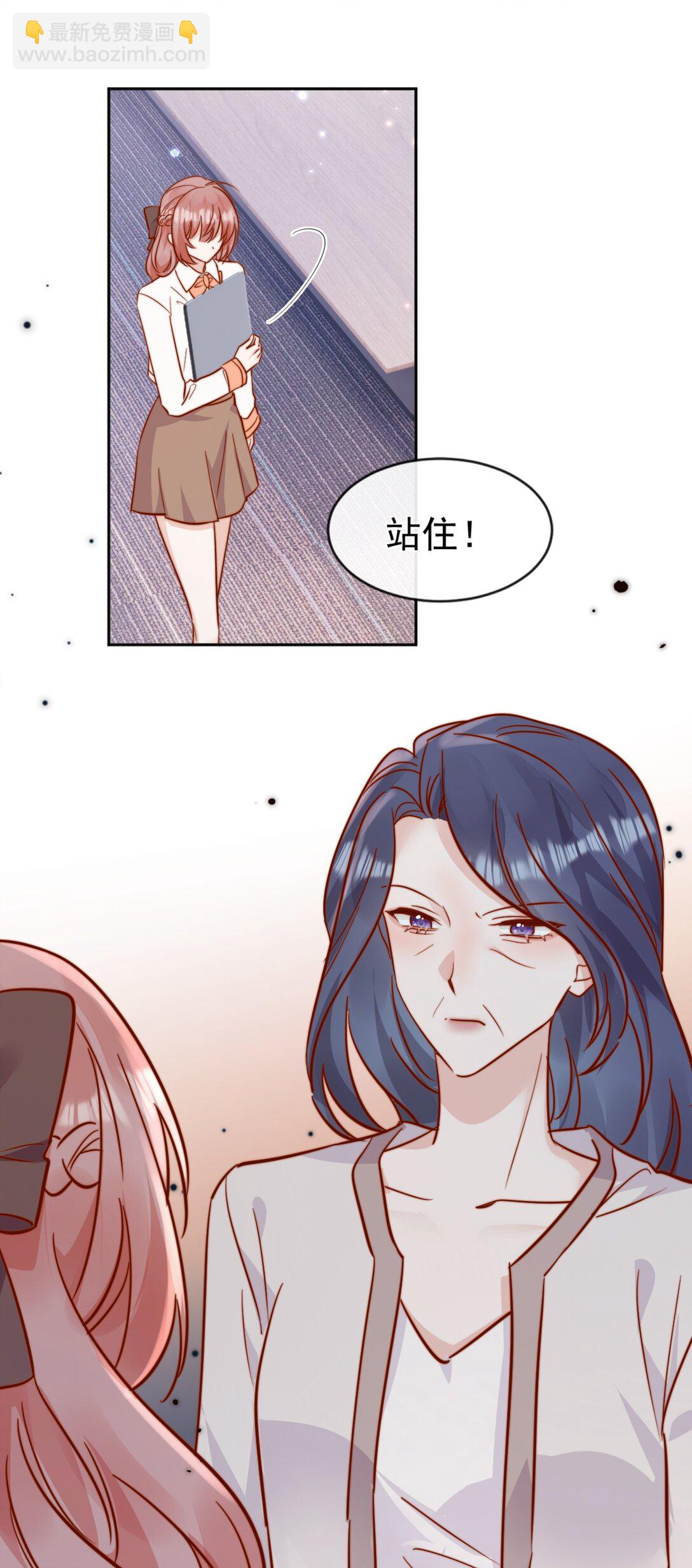 宿敵看我的眼神逐漸變質 - 84 愛情這劑藥 - 7