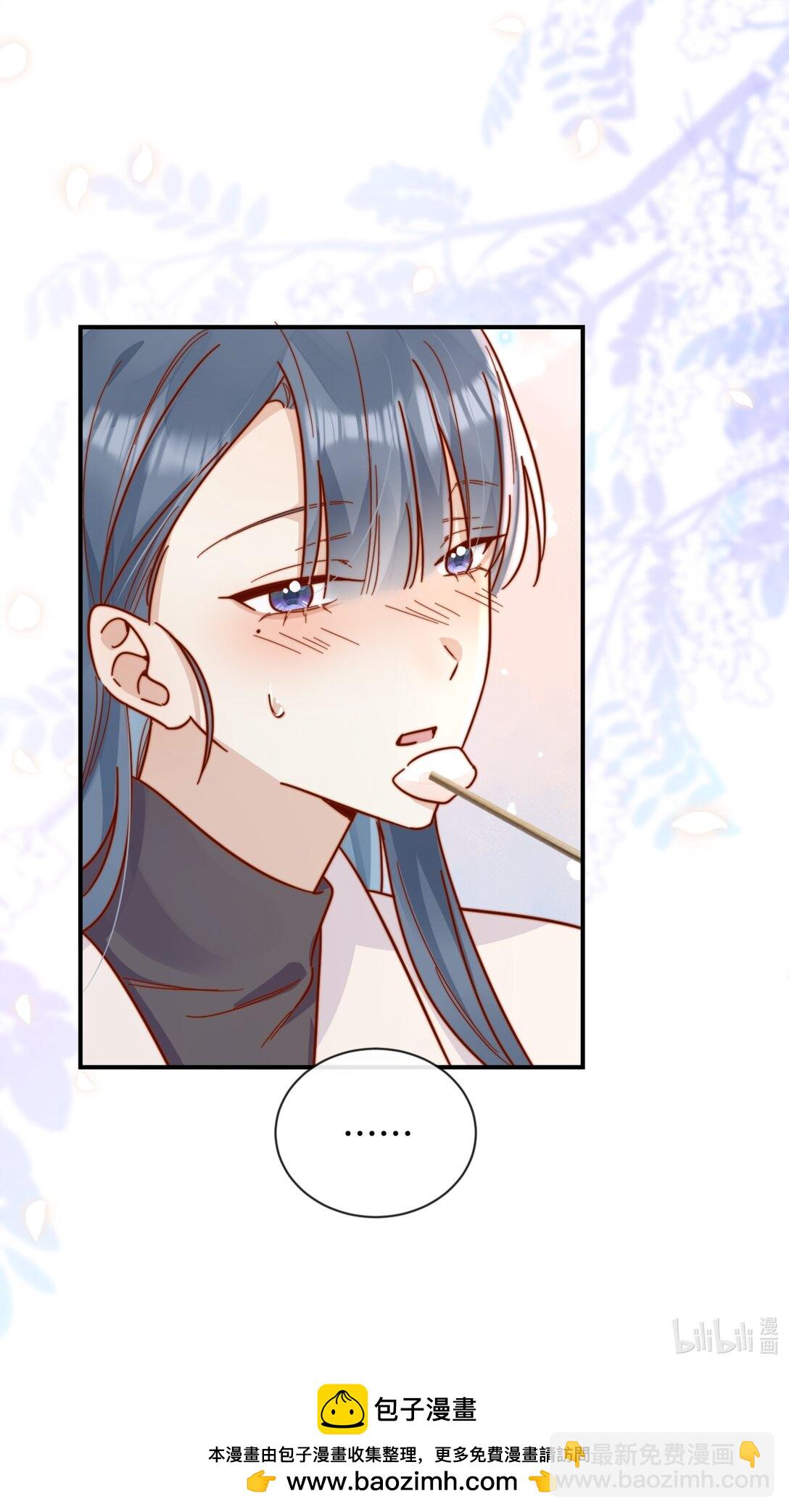 宿敵看我的眼神逐漸變質 - 86 我只是喜歡了一個人 - 8