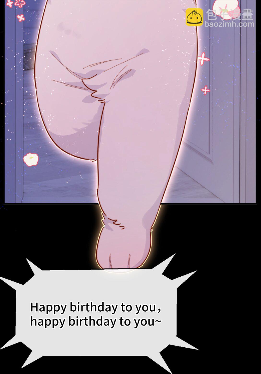 宿敵看我的眼神逐漸變質 - 88 把我送給你 - 6