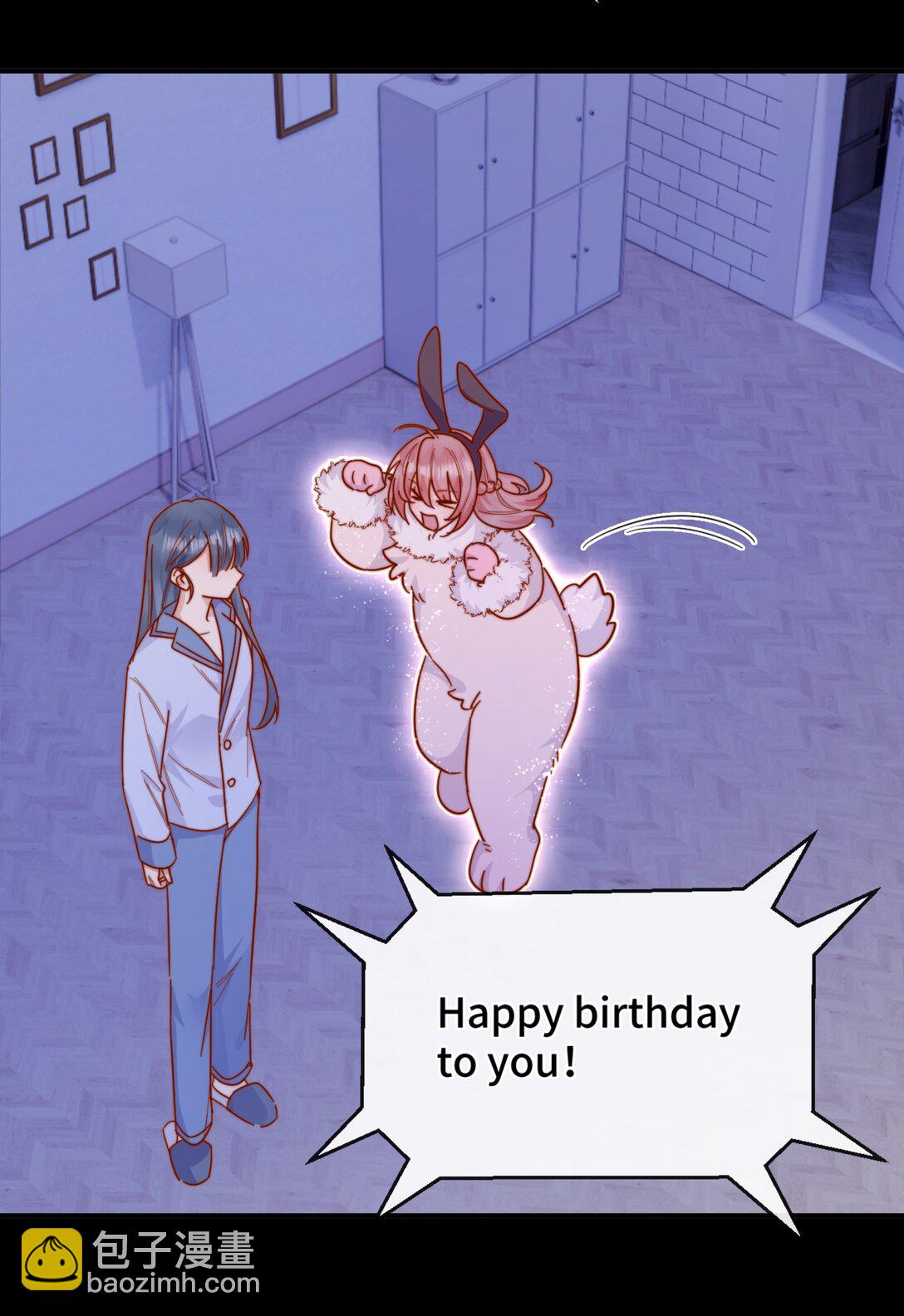 宿敵看我的眼神逐漸變質 - 88 把我送給你 - 1