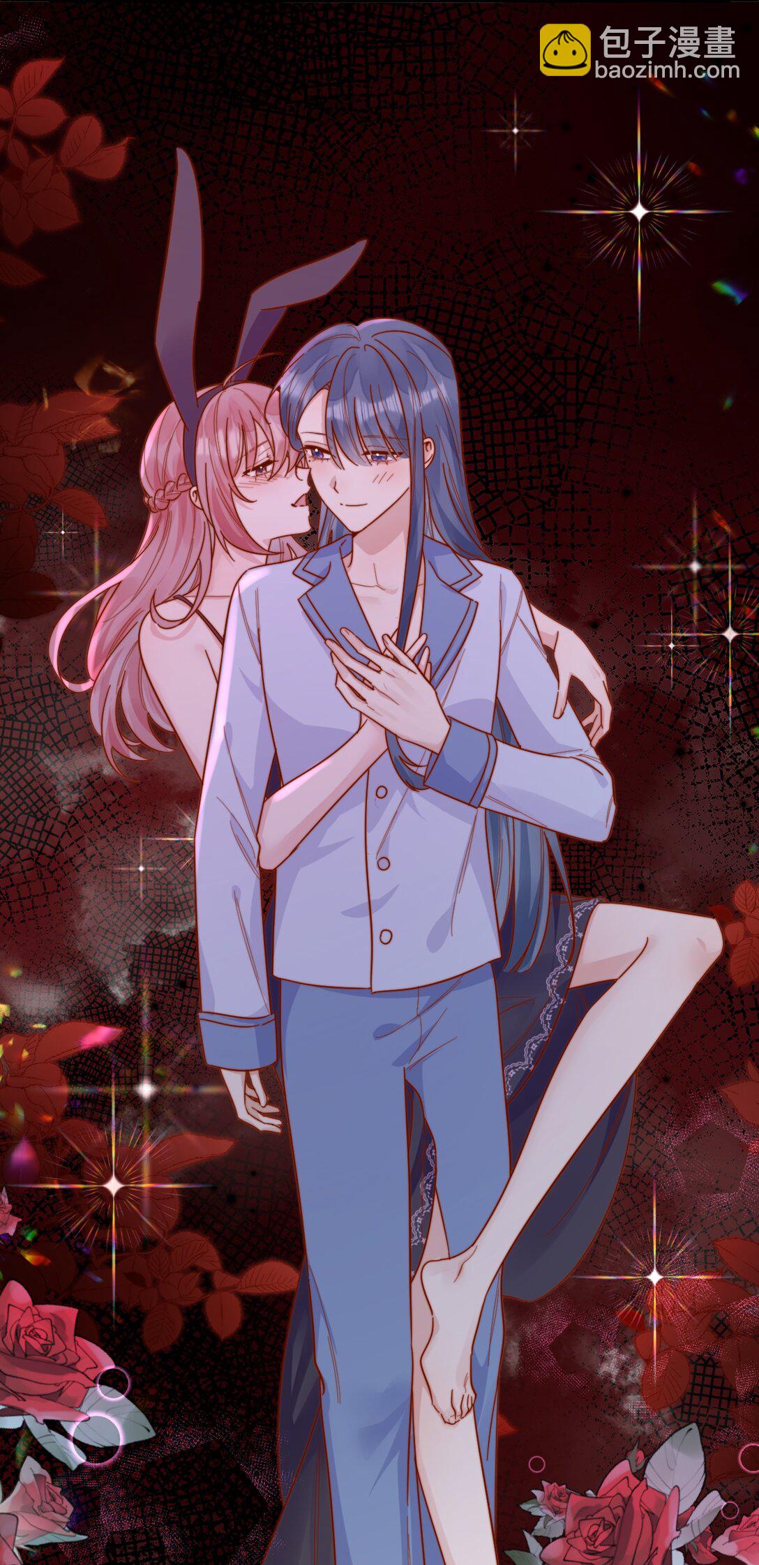 宿敵看我的眼神逐漸變質 - 88 把我送給你 - 1