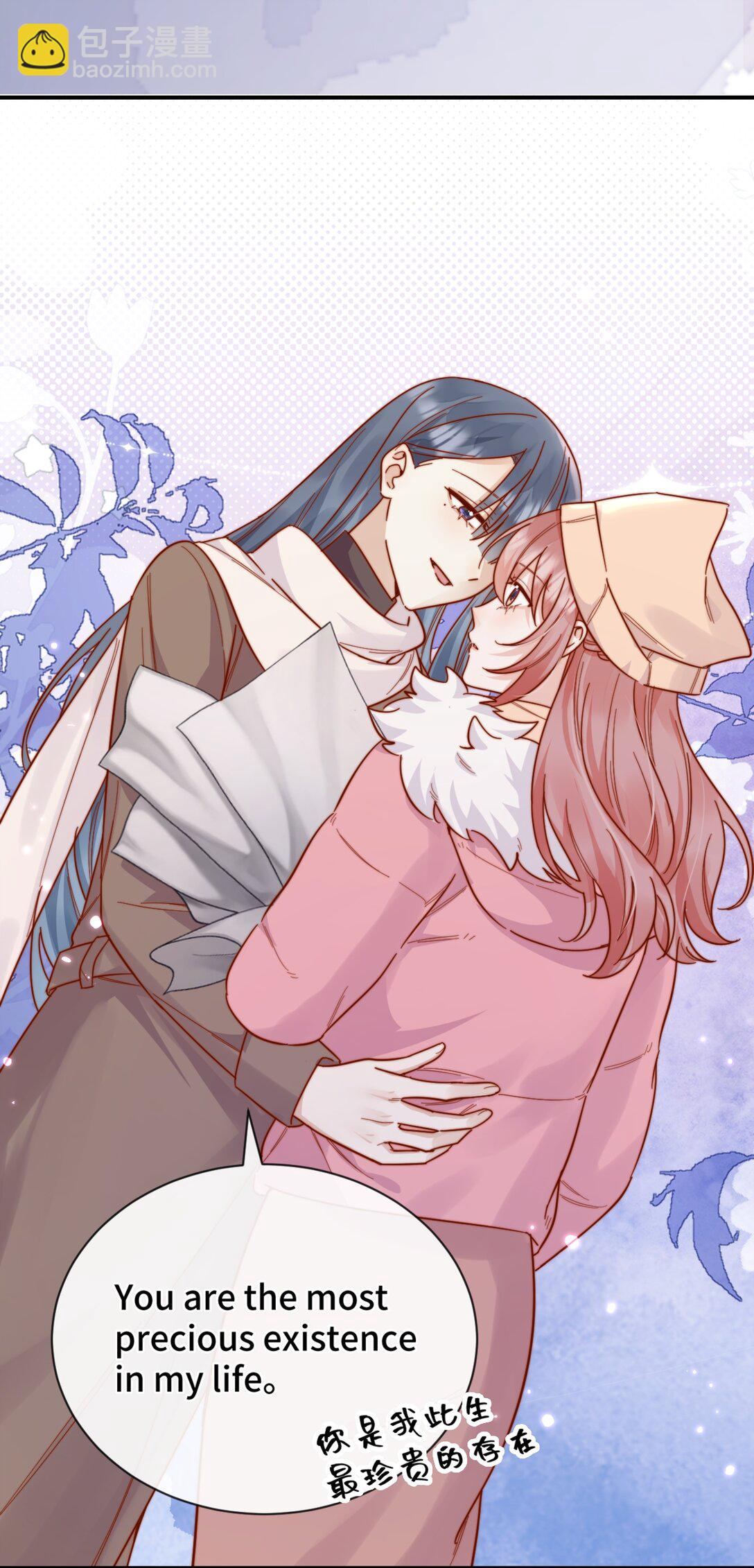 宿敵看我的眼神逐漸變質 - 88 把我送給你 - 3