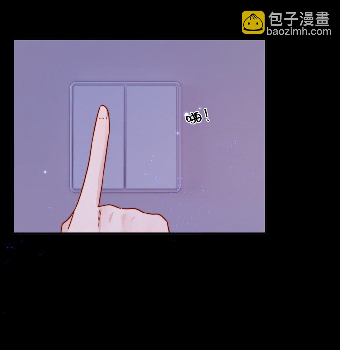 宿敵看我的眼神逐漸變質 - 88 把我送給你 - 3