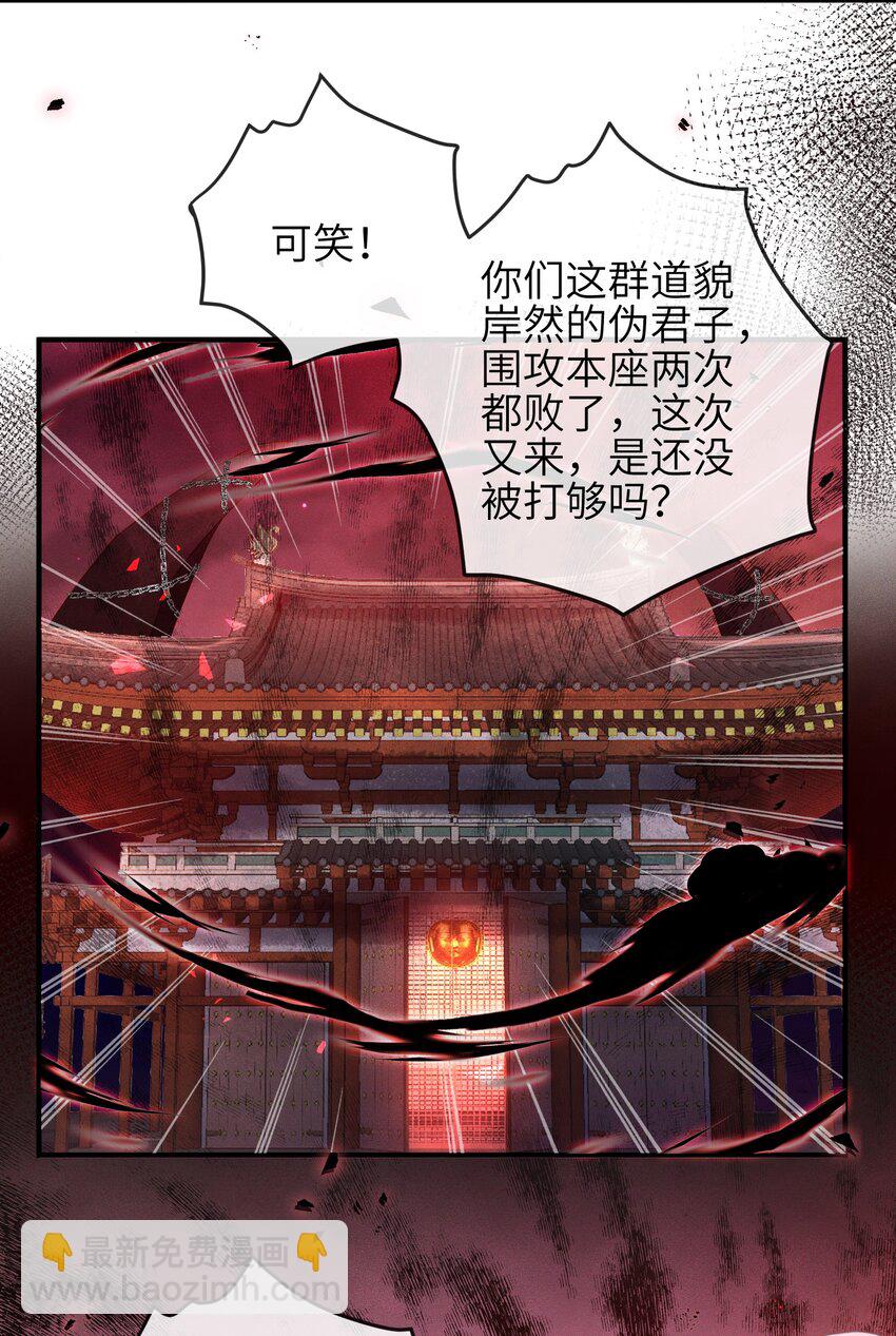 第1话 天黑开始干正事吧(1/2)-第2话