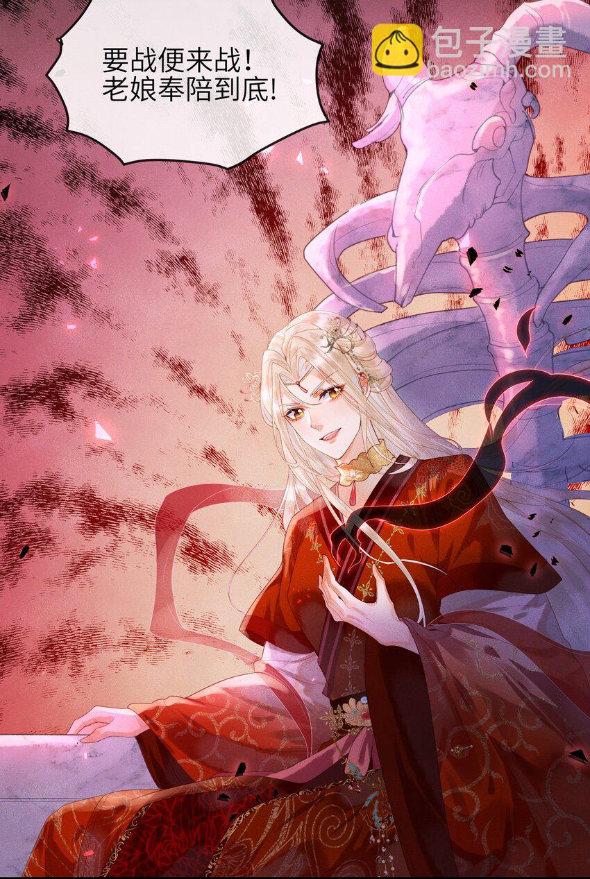 第1话 天黑开始干正事吧(1/2)-第2话