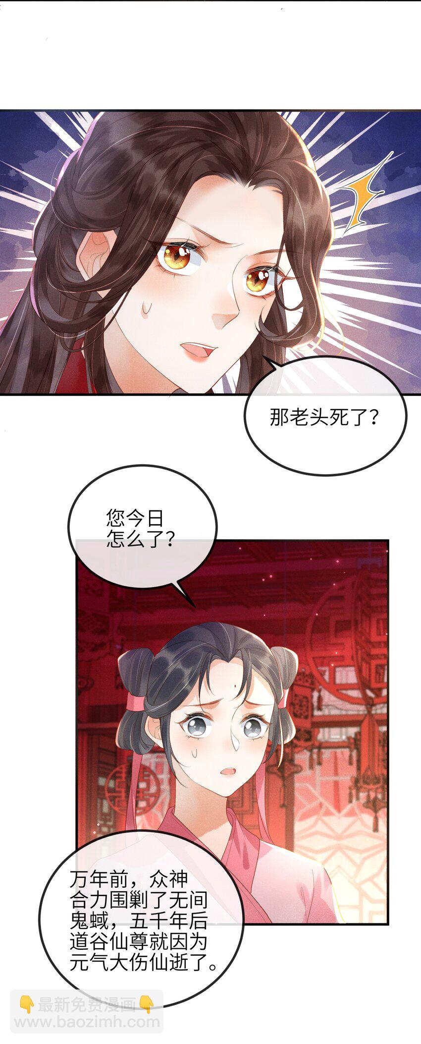 第1话 天黑开始干正事吧(1/2)-第2话