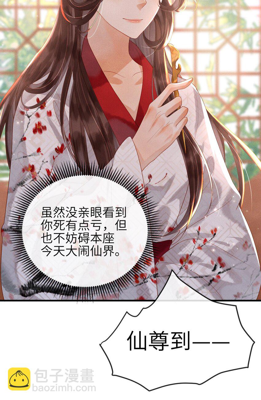 第1话 天黑开始干正事吧(1/2)-第2话